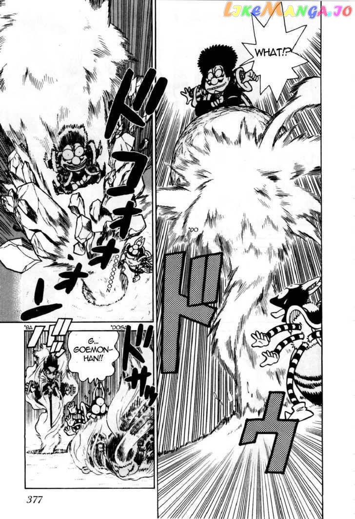 Yaiba - Manga chapter 94 - page 18
