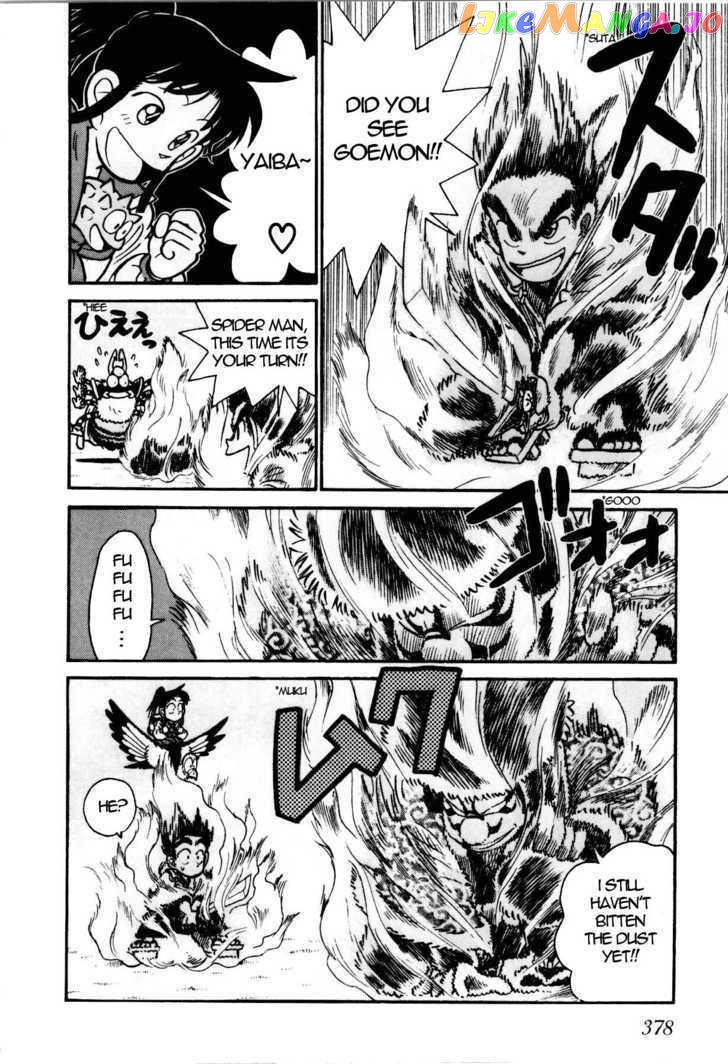 Yaiba - Manga chapter 94 - page 19