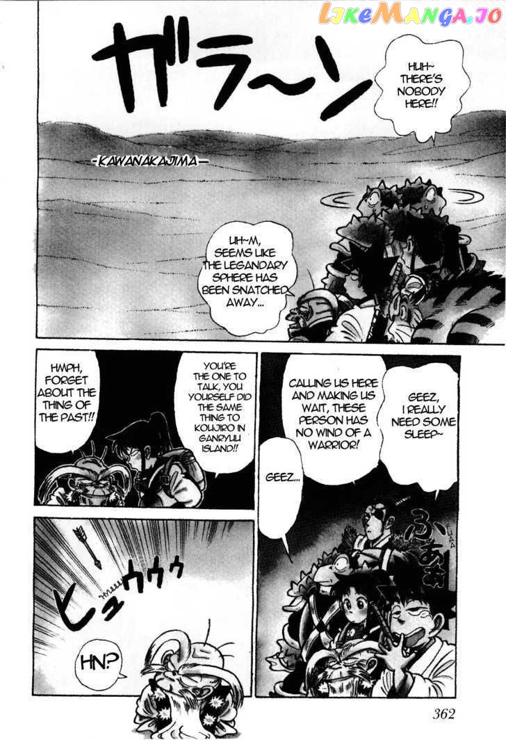 Yaiba - Manga chapter 94 - page 3