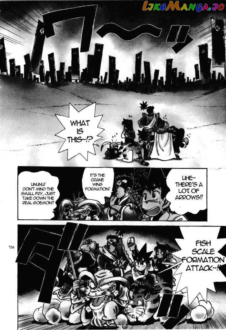 Yaiba - Manga chapter 94 - page 5