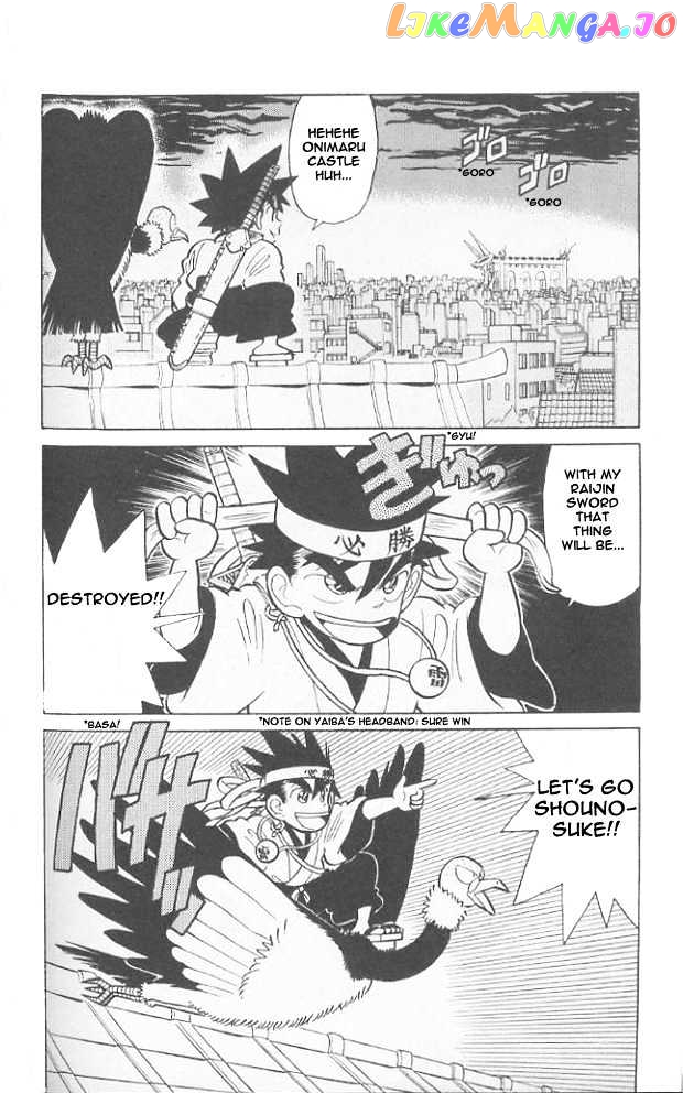 Yaiba - Manga chapter 47 - page 2