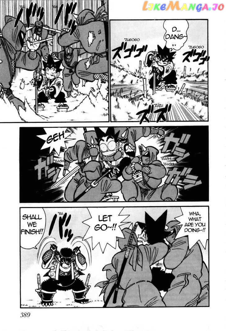 Yaiba - Manga chapter 95 - page 12