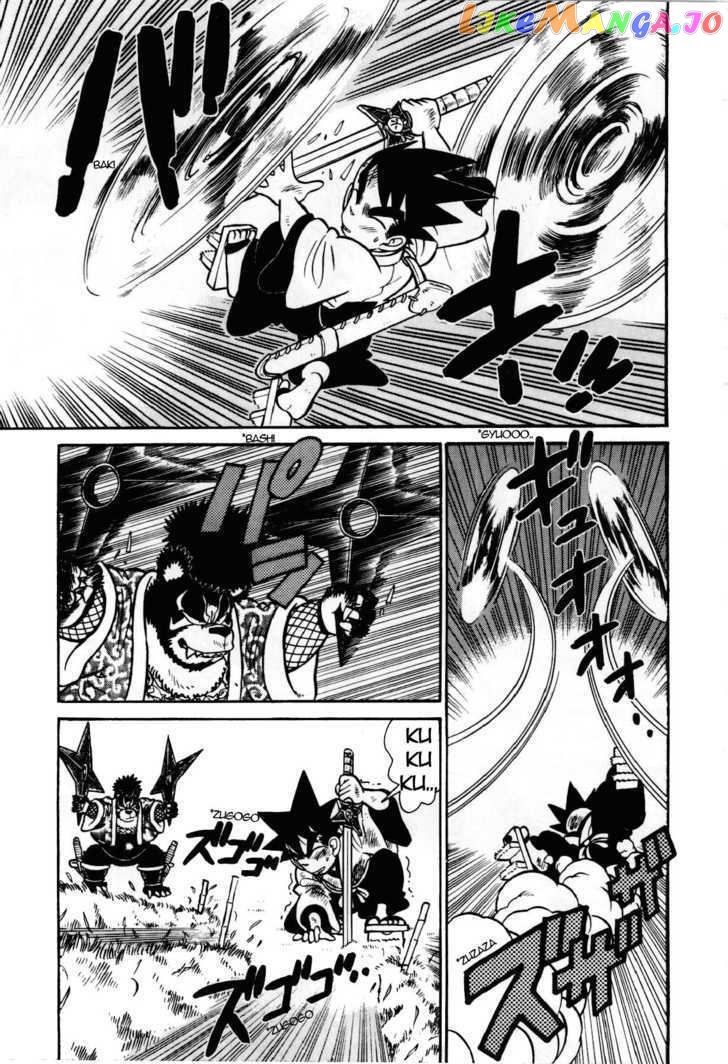 Yaiba - Manga chapter 95 - page 14