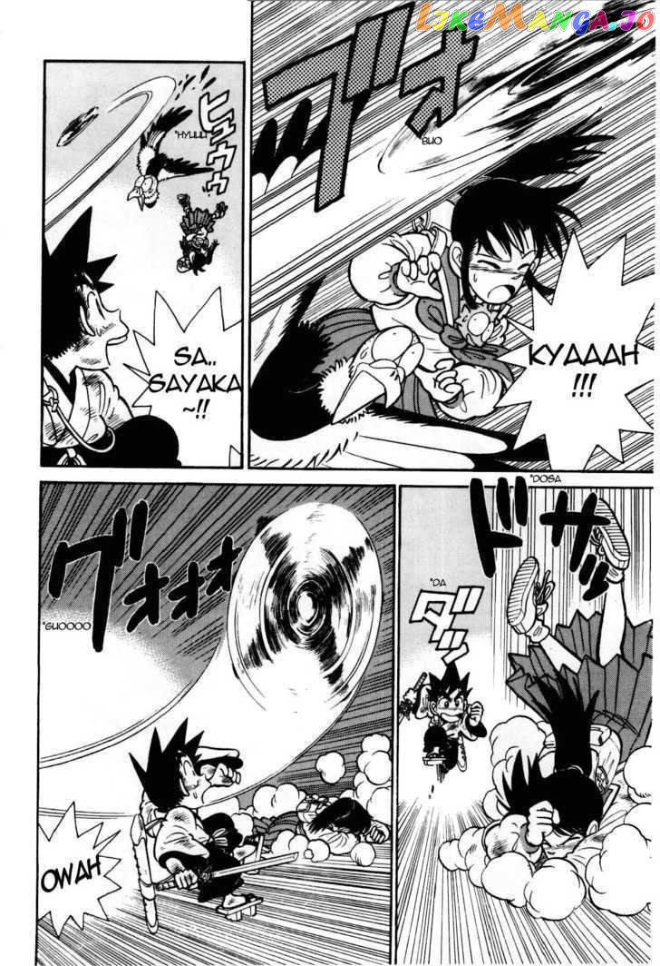 Yaiba - Manga chapter 95 - page 17