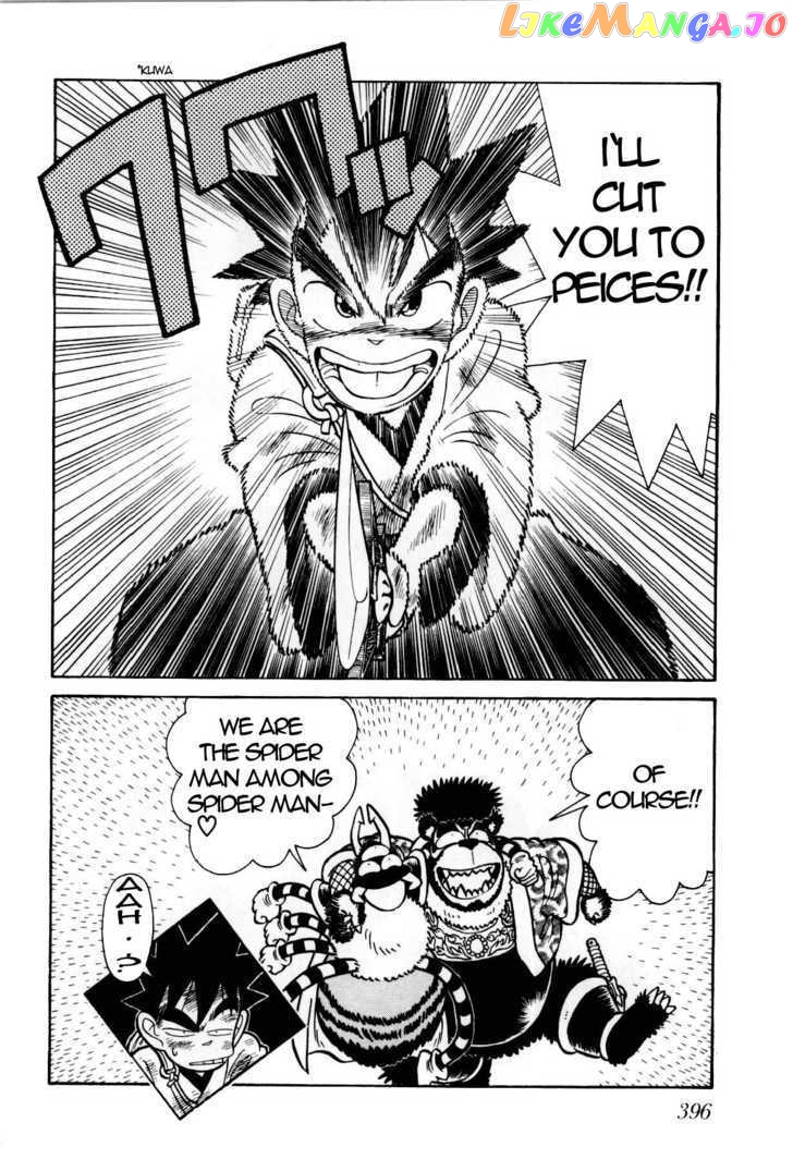 Yaiba - Manga chapter 95 - page 19