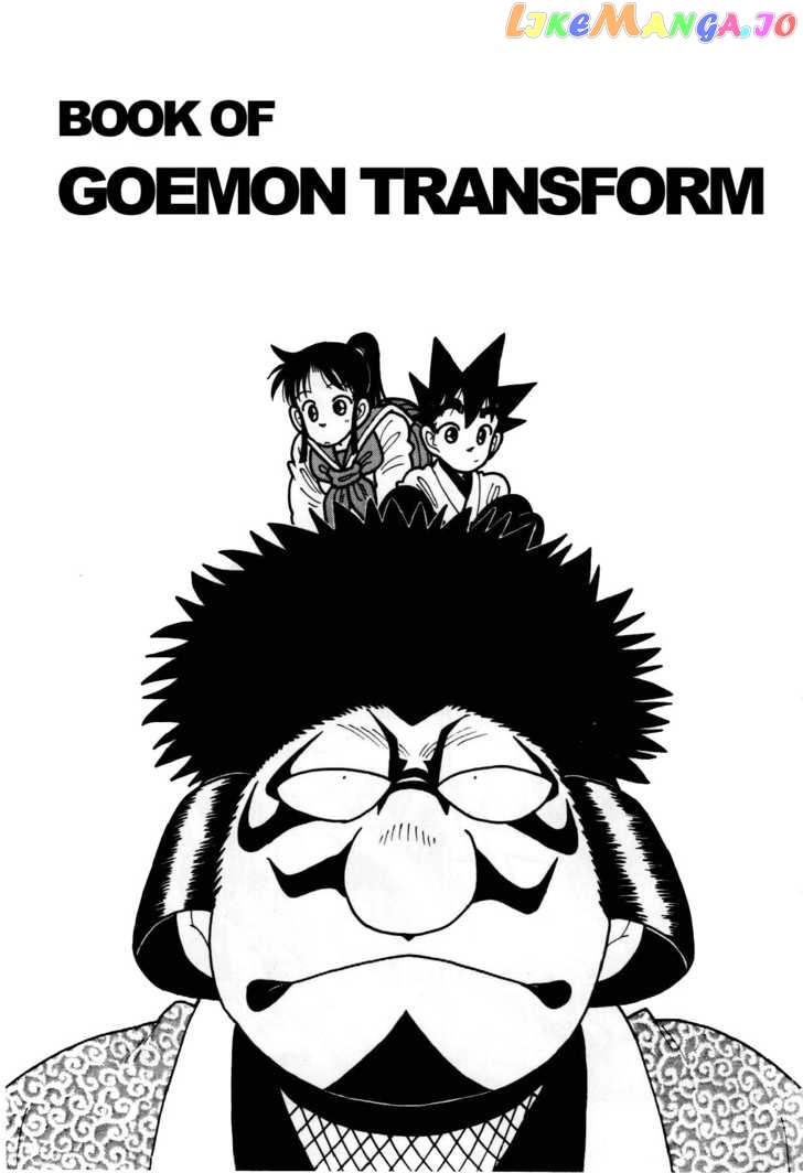 Yaiba - Manga chapter 95 - page 2