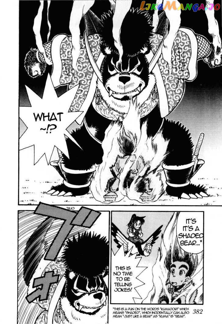 Yaiba - Manga chapter 95 - page 5