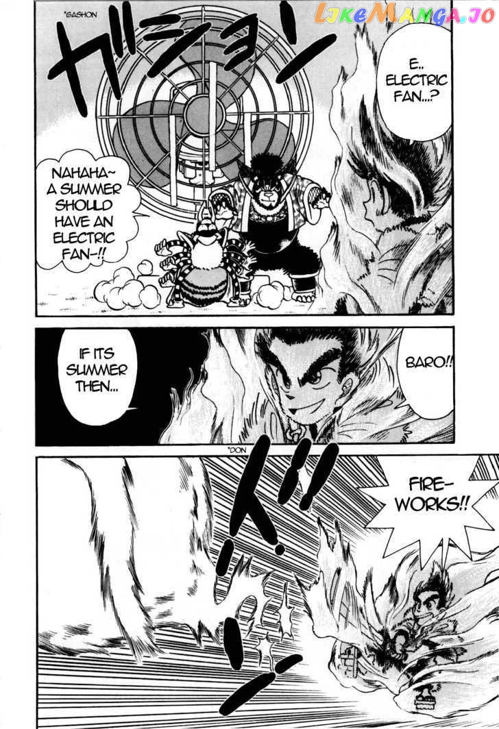 Yaiba - Manga chapter 95 - page 7