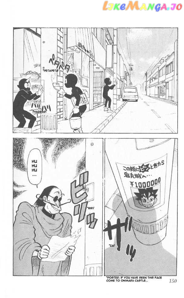 Yaiba - Manga chapter 48 - page 2