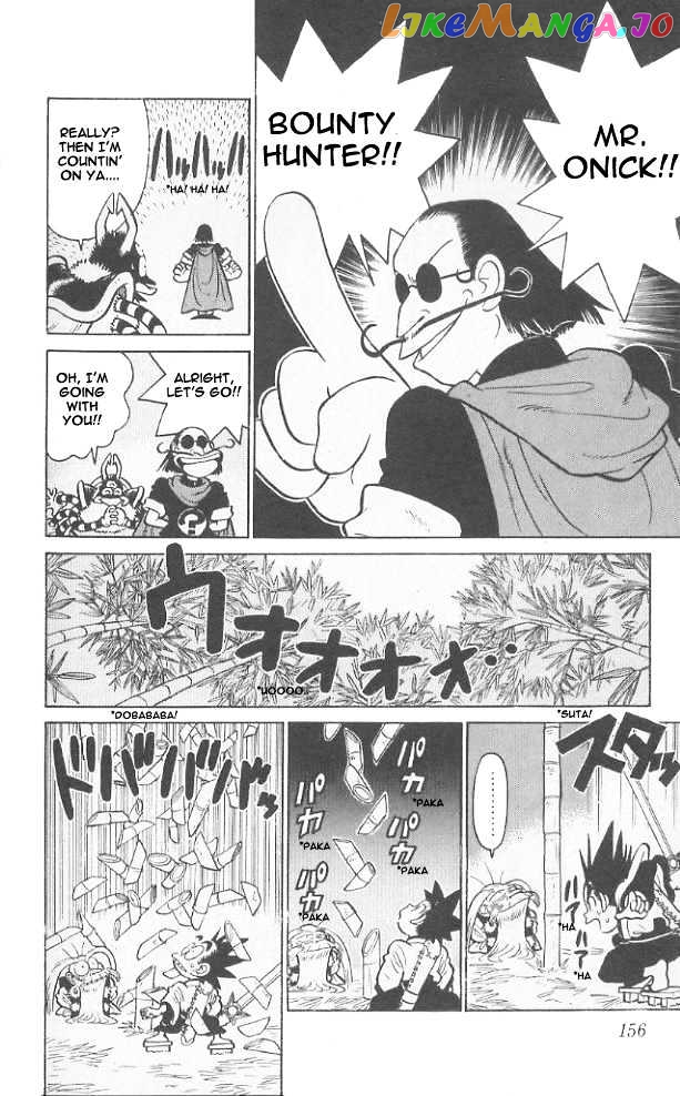 Yaiba - Manga chapter 48 - page 8
