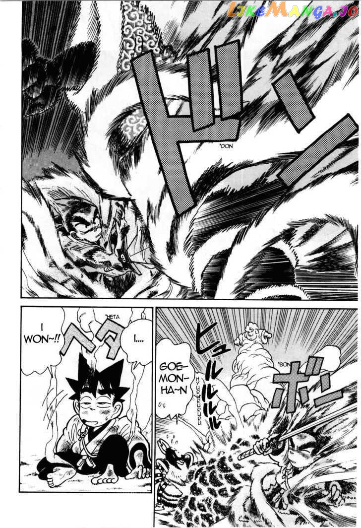 Yaiba - Manga chapter 96 - page 13