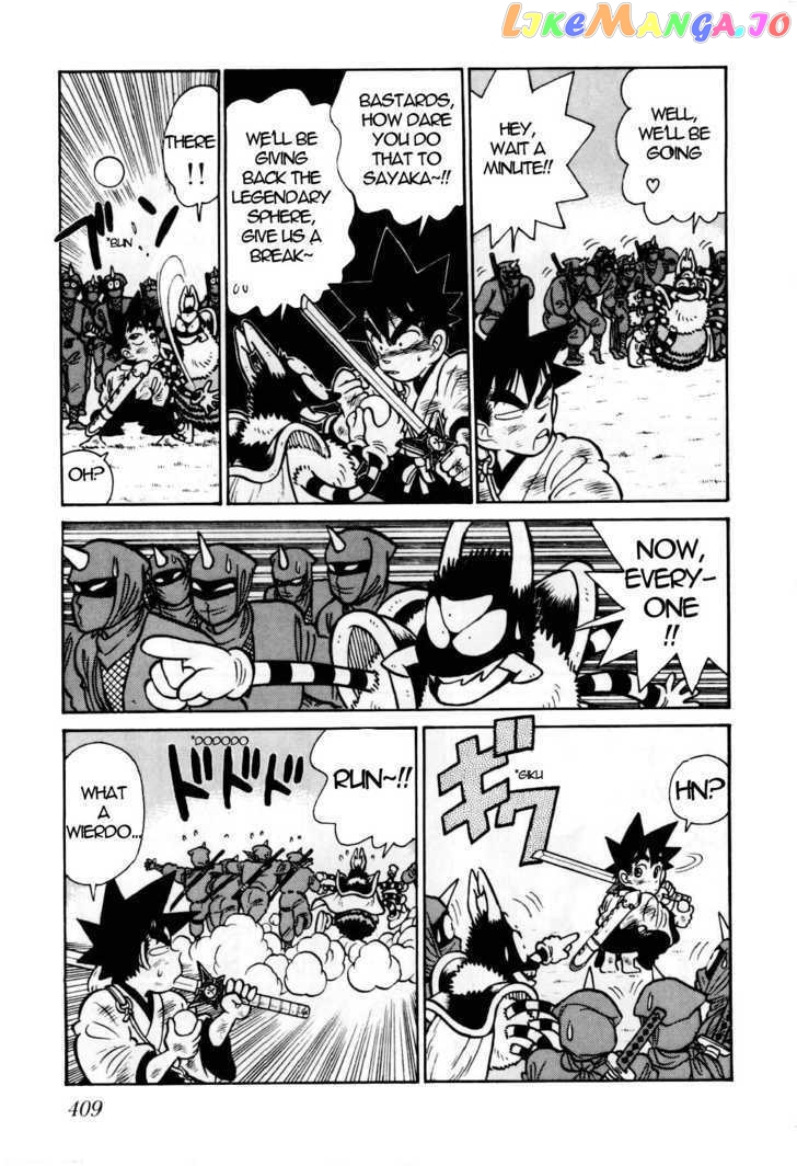 Yaiba - Manga chapter 96 - page 14