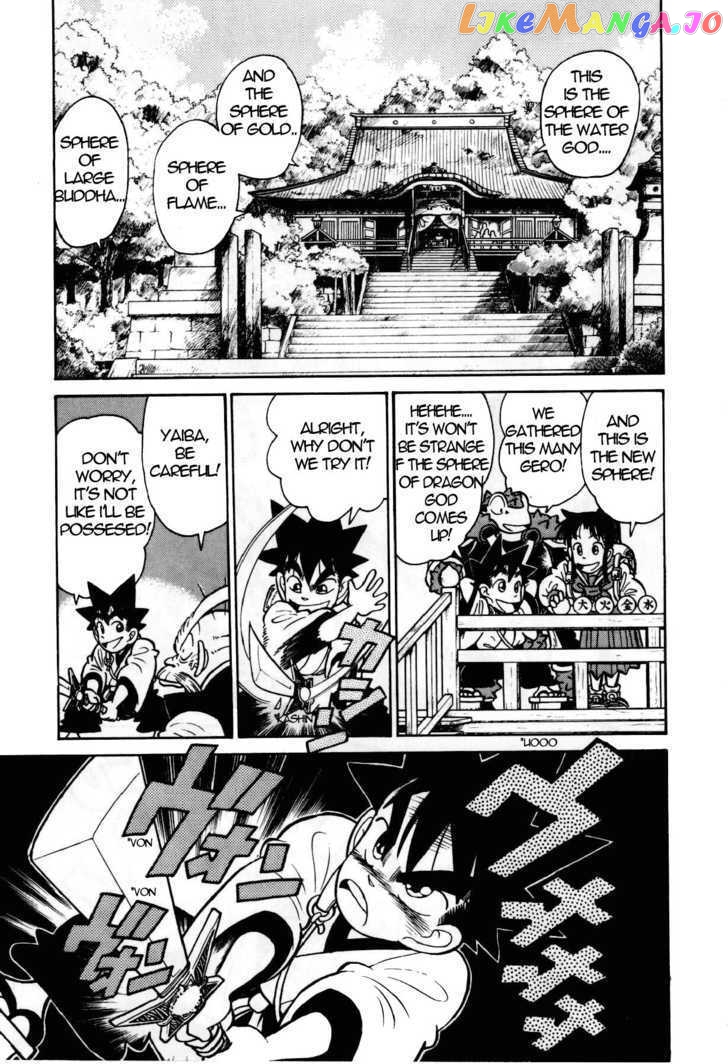 Yaiba - Manga chapter 96 - page 16