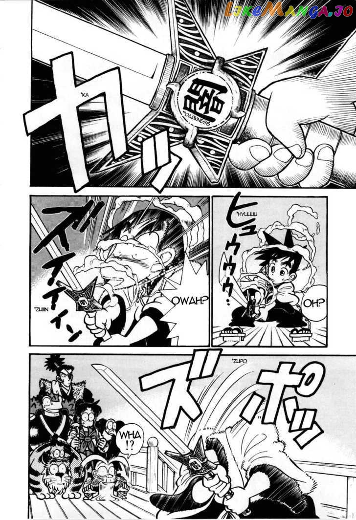 Yaiba - Manga chapter 96 - page 17