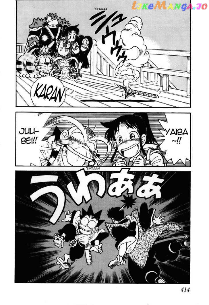 Yaiba - Manga chapter 96 - page 19
