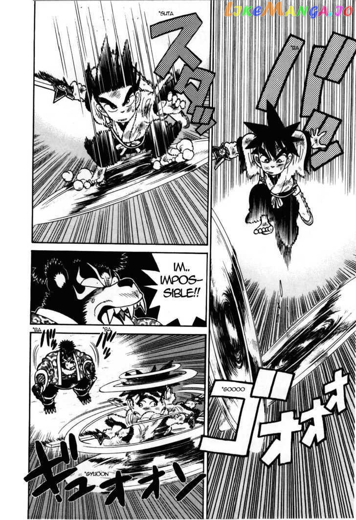 Yaiba - Manga chapter 96 - page 9