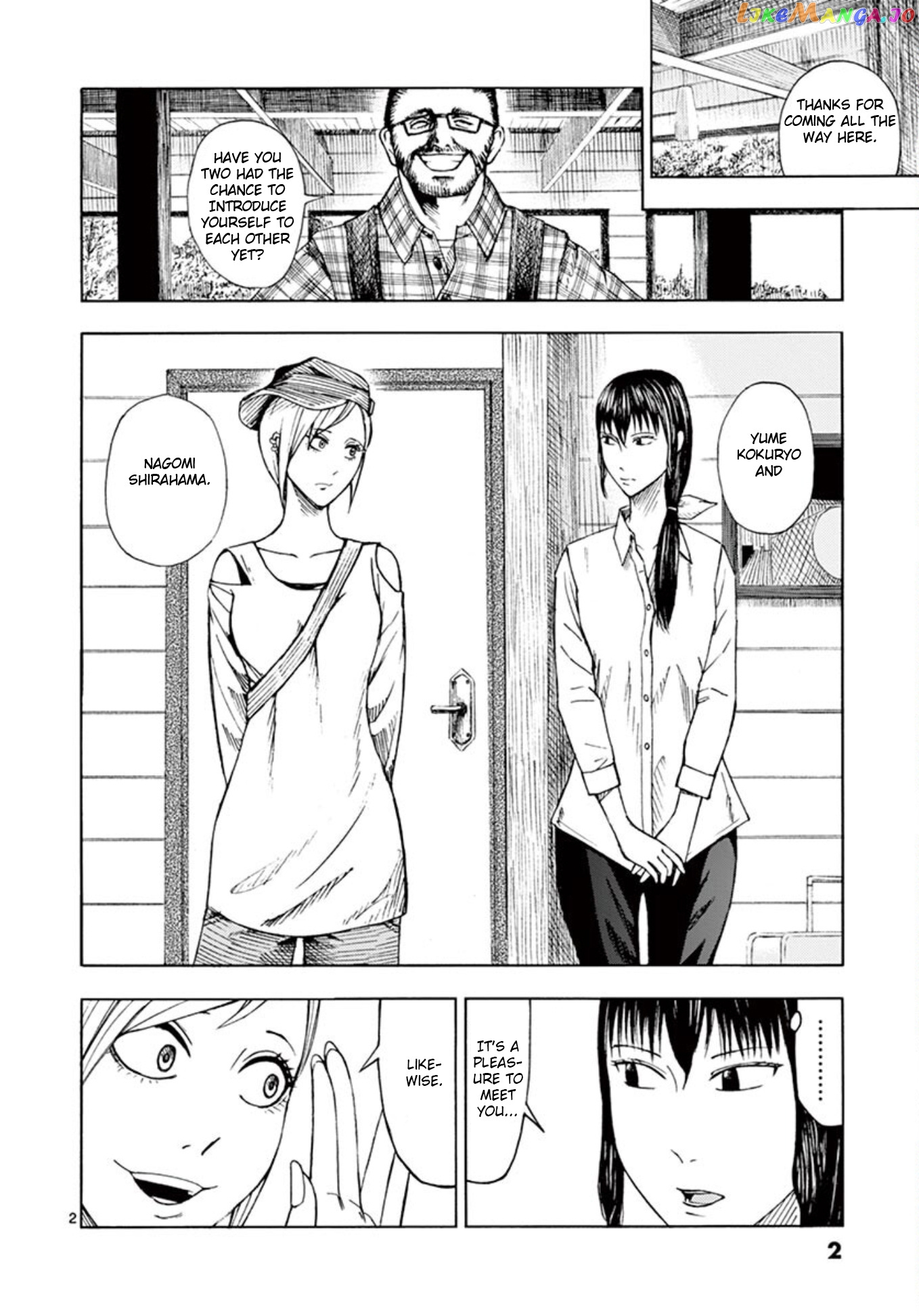 Ura Baito: Toubou Kinshi chapter 1 - page 2