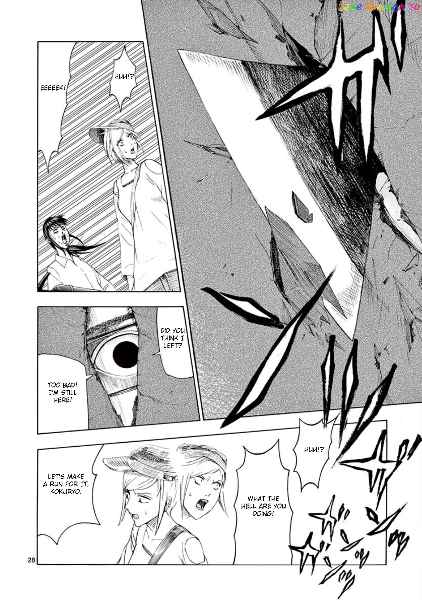 Ura Baito: Toubou Kinshi chapter 1 - page 28
