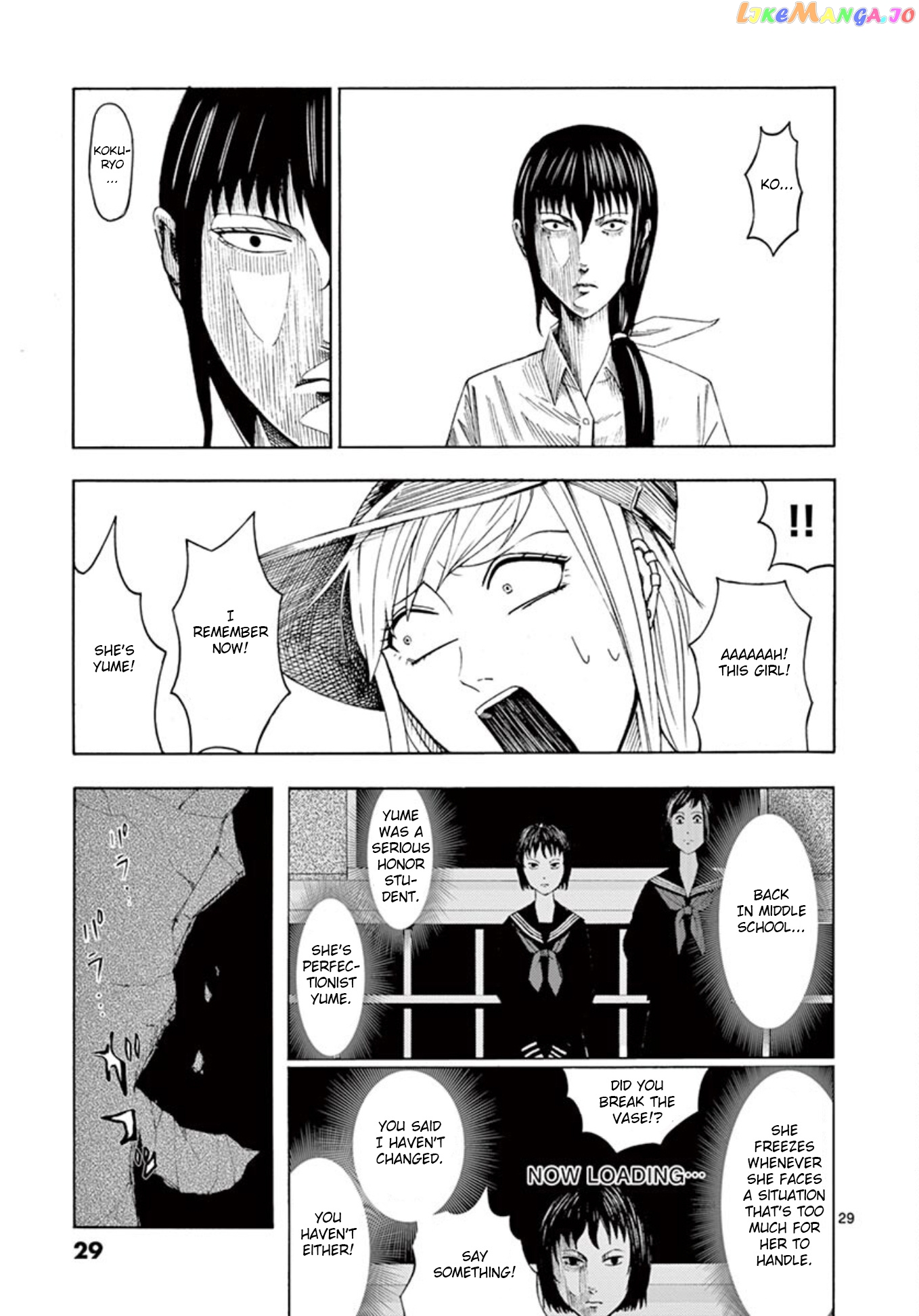 Ura Baito: Toubou Kinshi chapter 1 - page 29