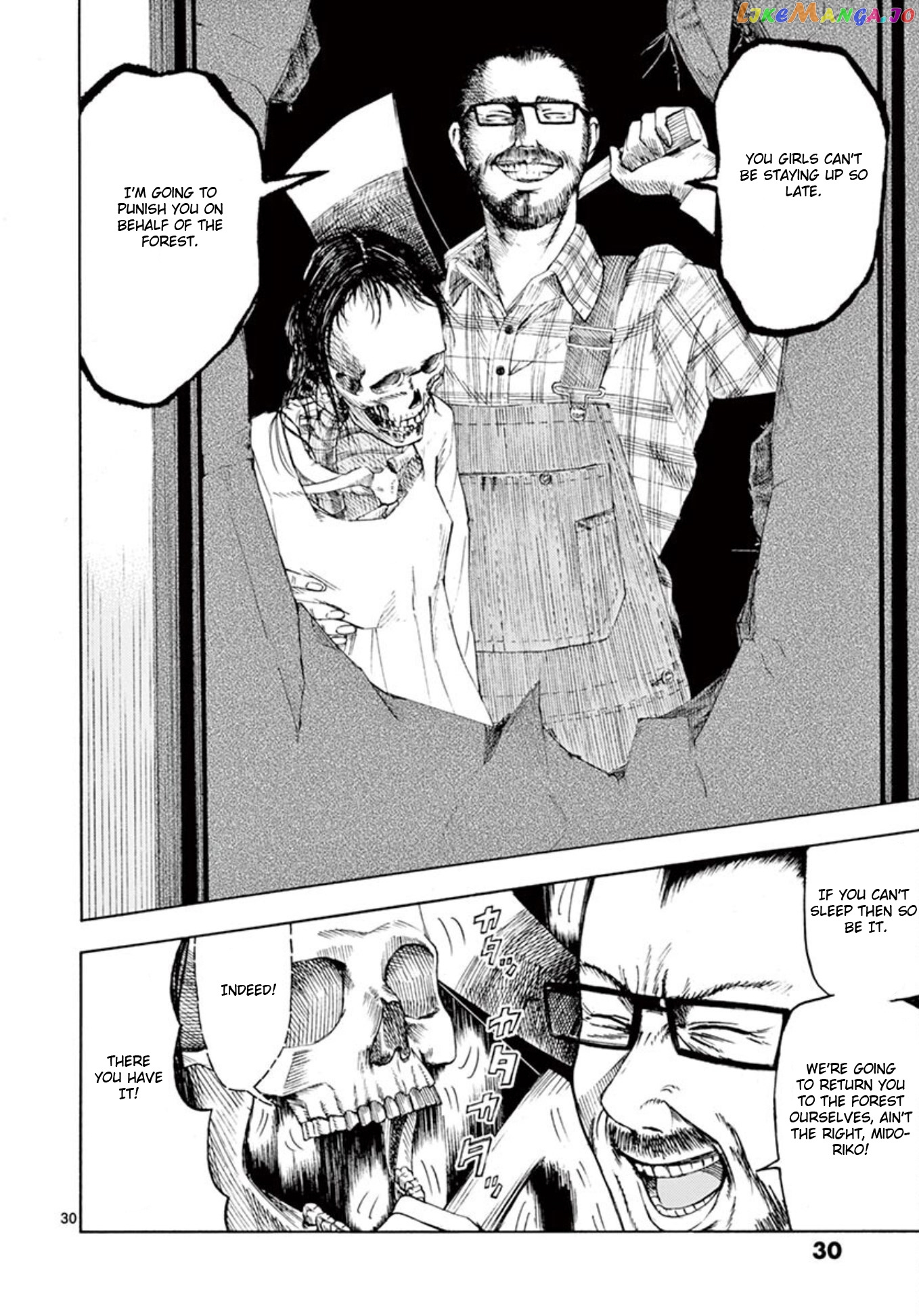 Ura Baito: Toubou Kinshi chapter 1 - page 30