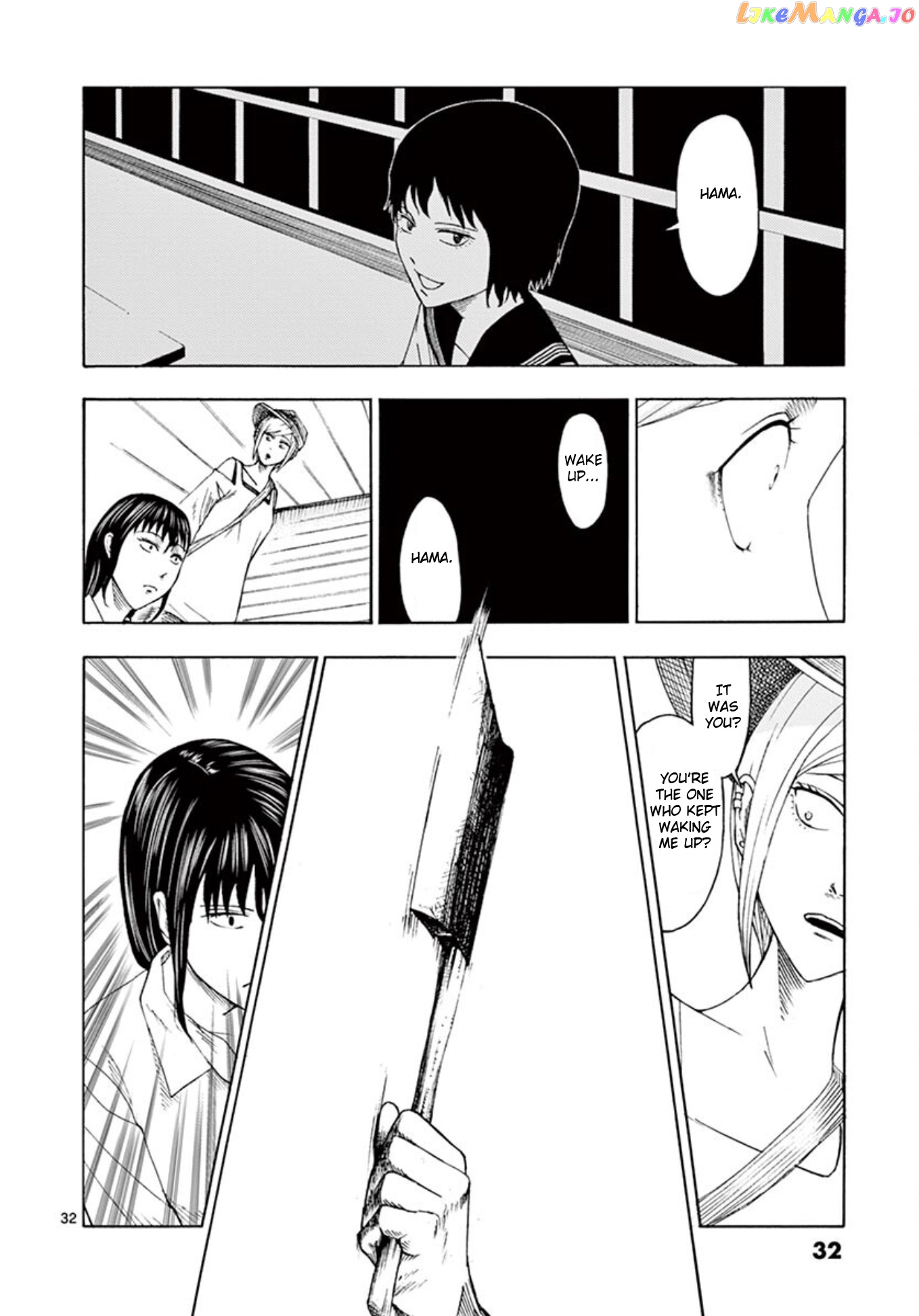 Ura Baito: Toubou Kinshi chapter 1 - page 32