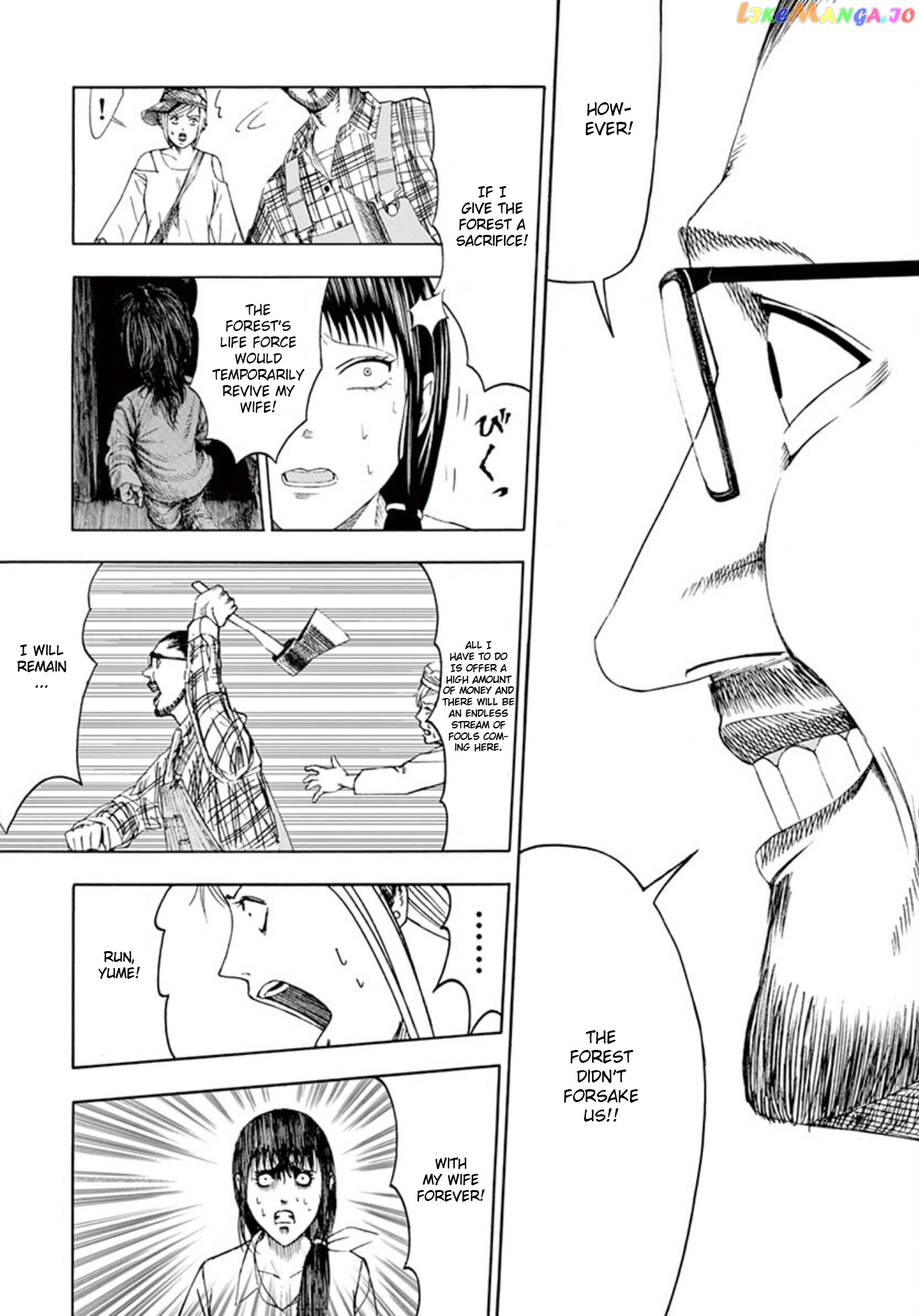 Ura Baito: Toubou Kinshi chapter 1 - page 35