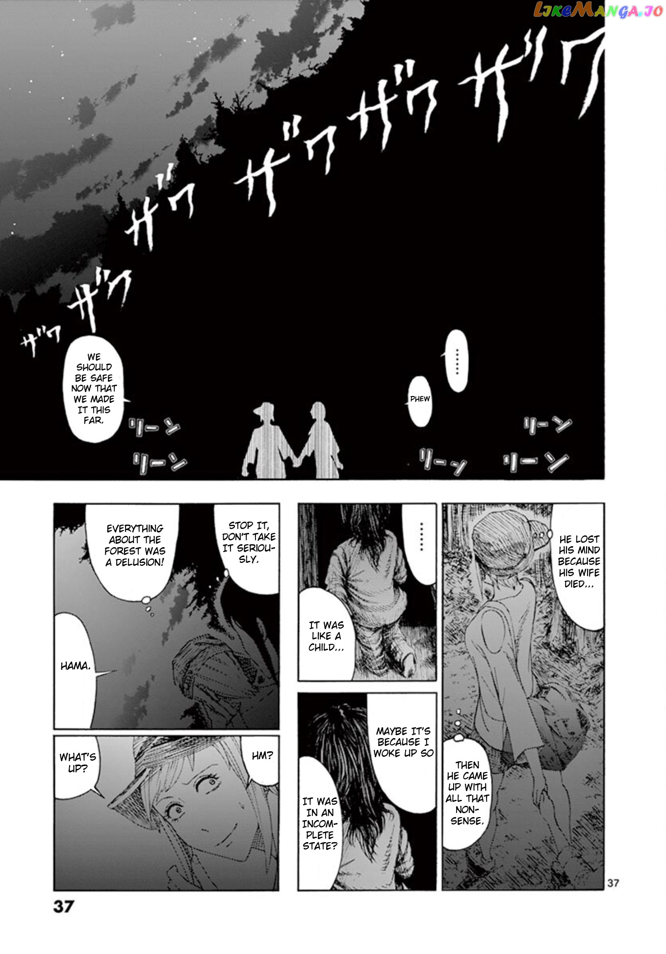 Ura Baito: Toubou Kinshi chapter 1 - page 37