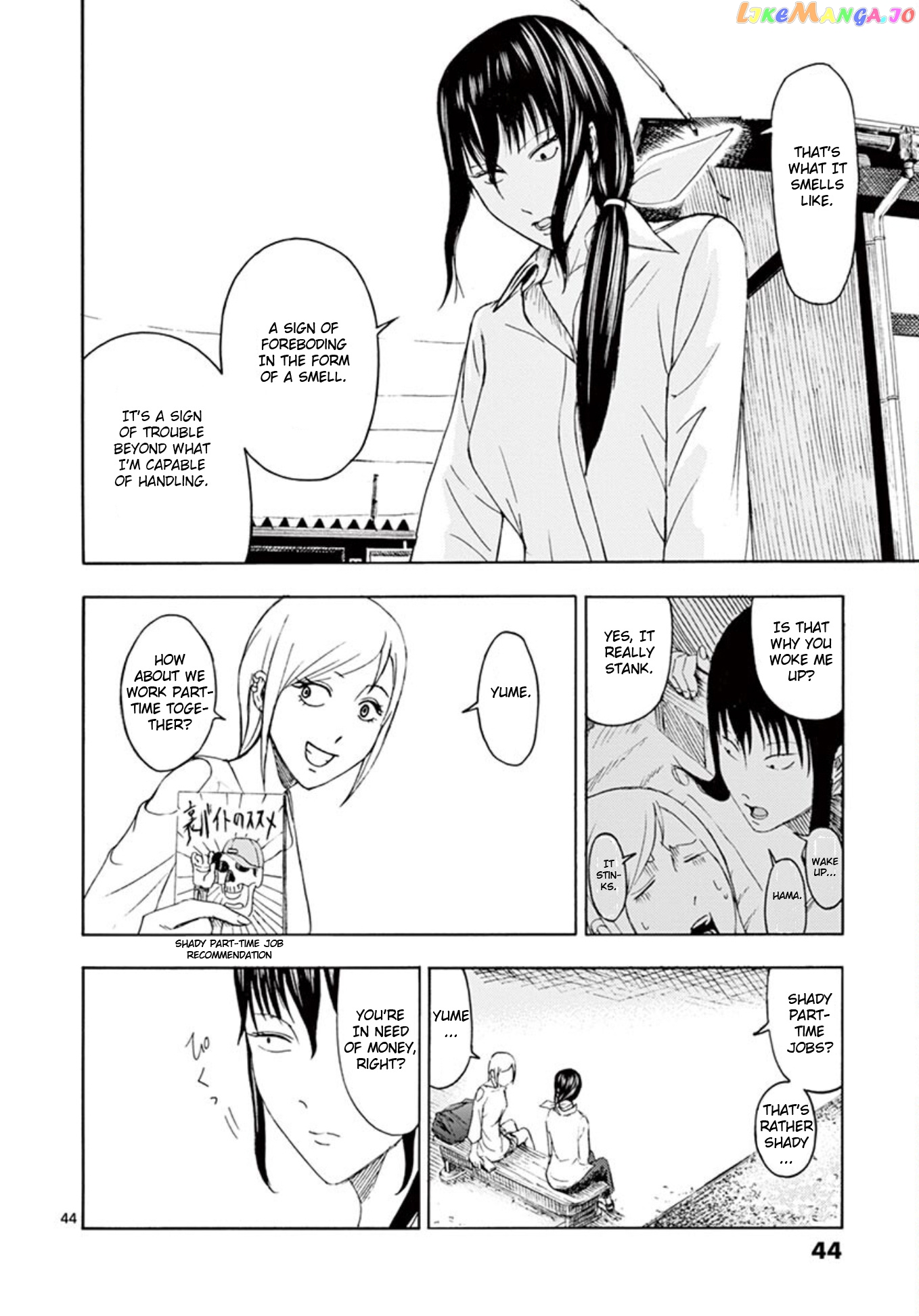 Ura Baito: Toubou Kinshi chapter 1 - page 43
