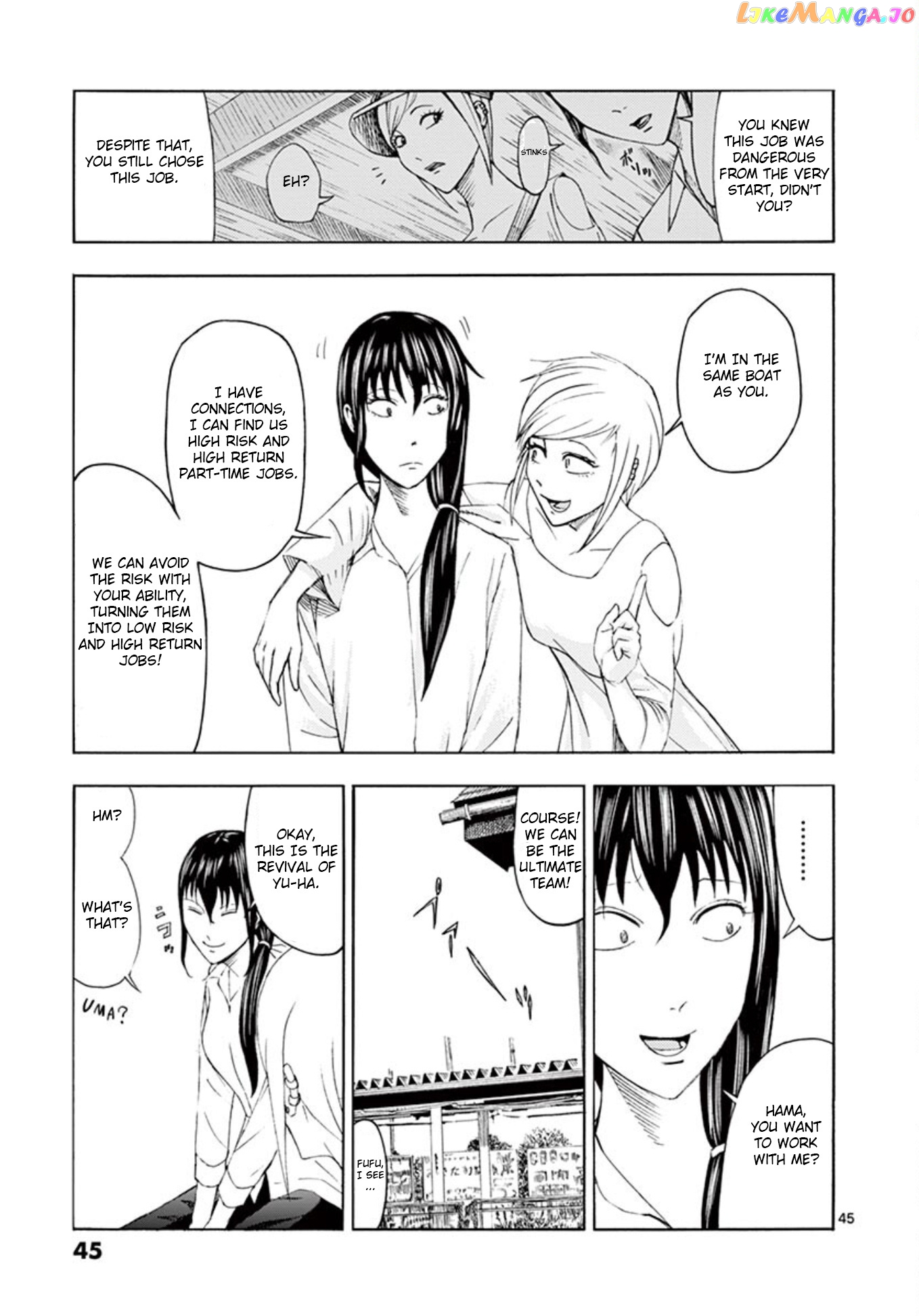 Ura Baito: Toubou Kinshi chapter 1 - page 44