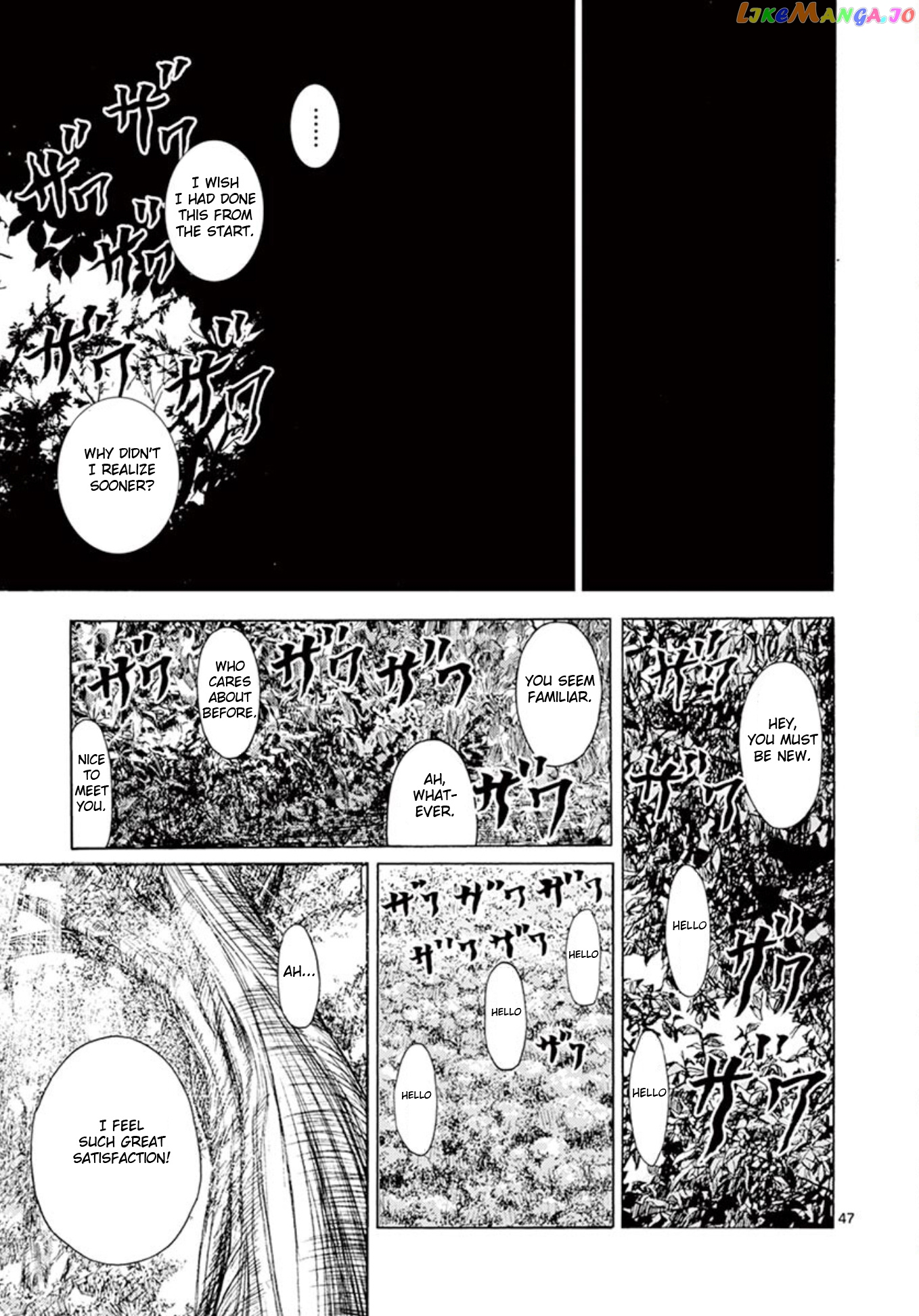 Ura Baito: Toubou Kinshi chapter 1 - page 46