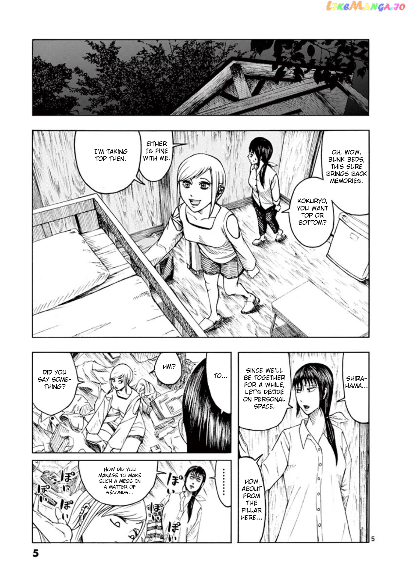 Ura Baito: Toubou Kinshi chapter 1 - page 5
