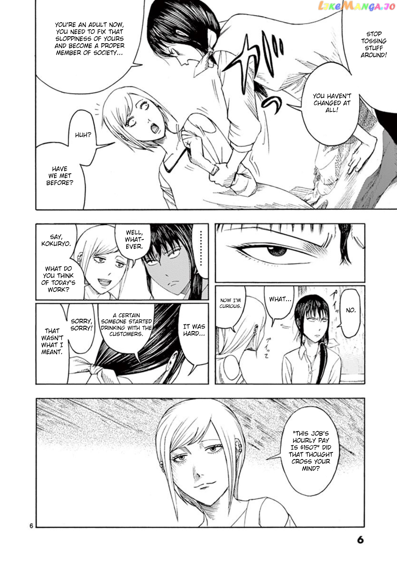 Ura Baito: Toubou Kinshi chapter 1 - page 6