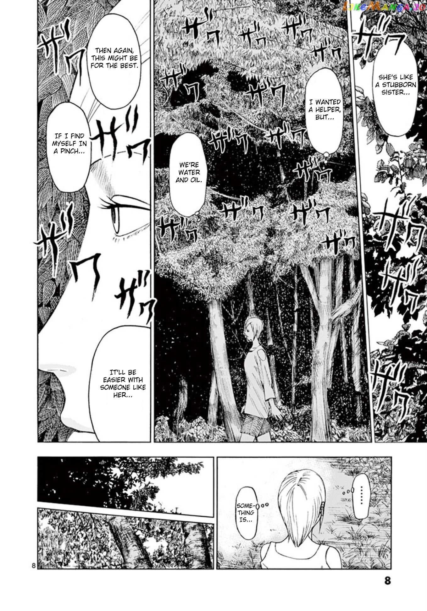 Ura Baito: Toubou Kinshi chapter 1 - page 8