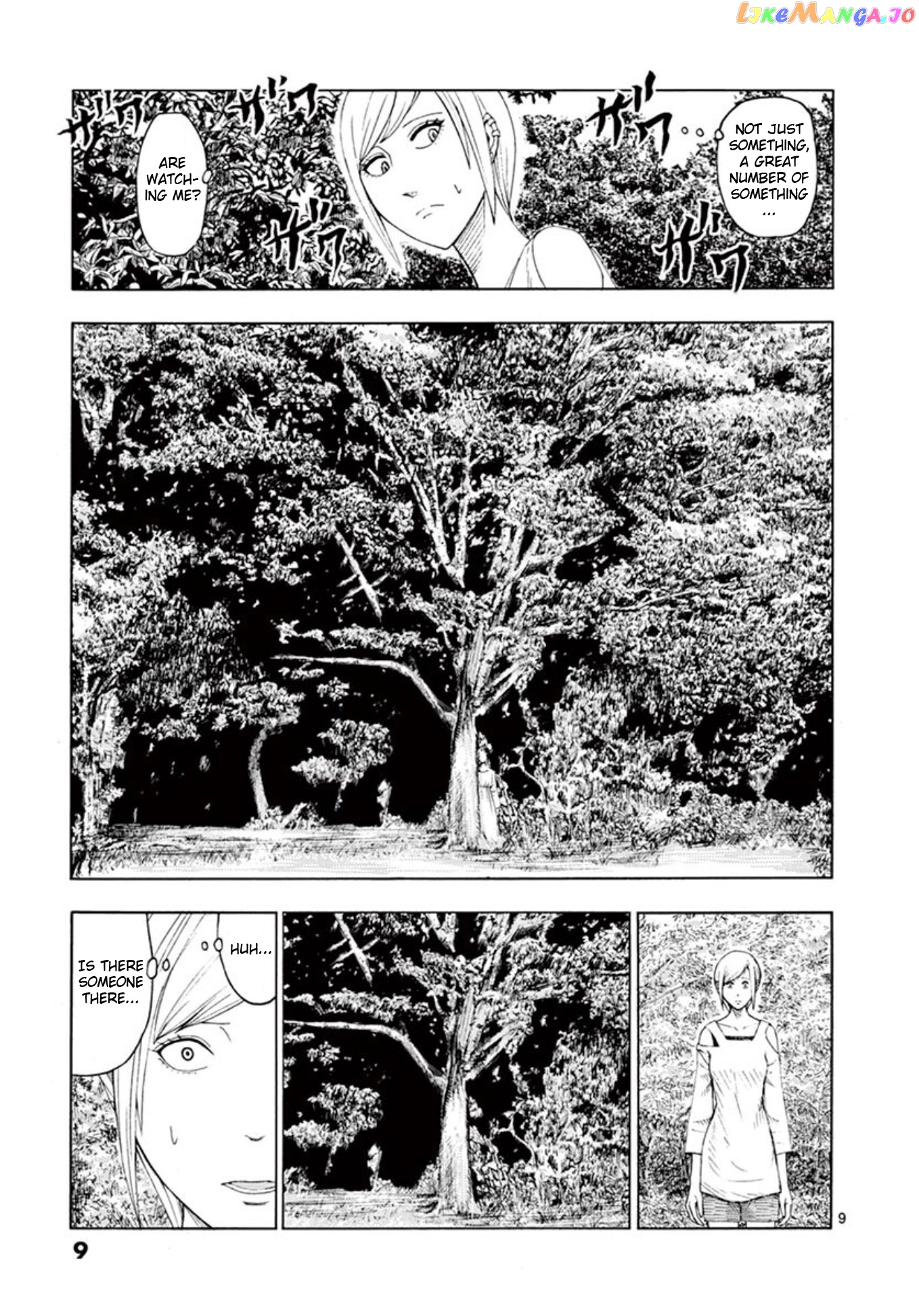 Ura Baito: Toubou Kinshi chapter 1 - page 9