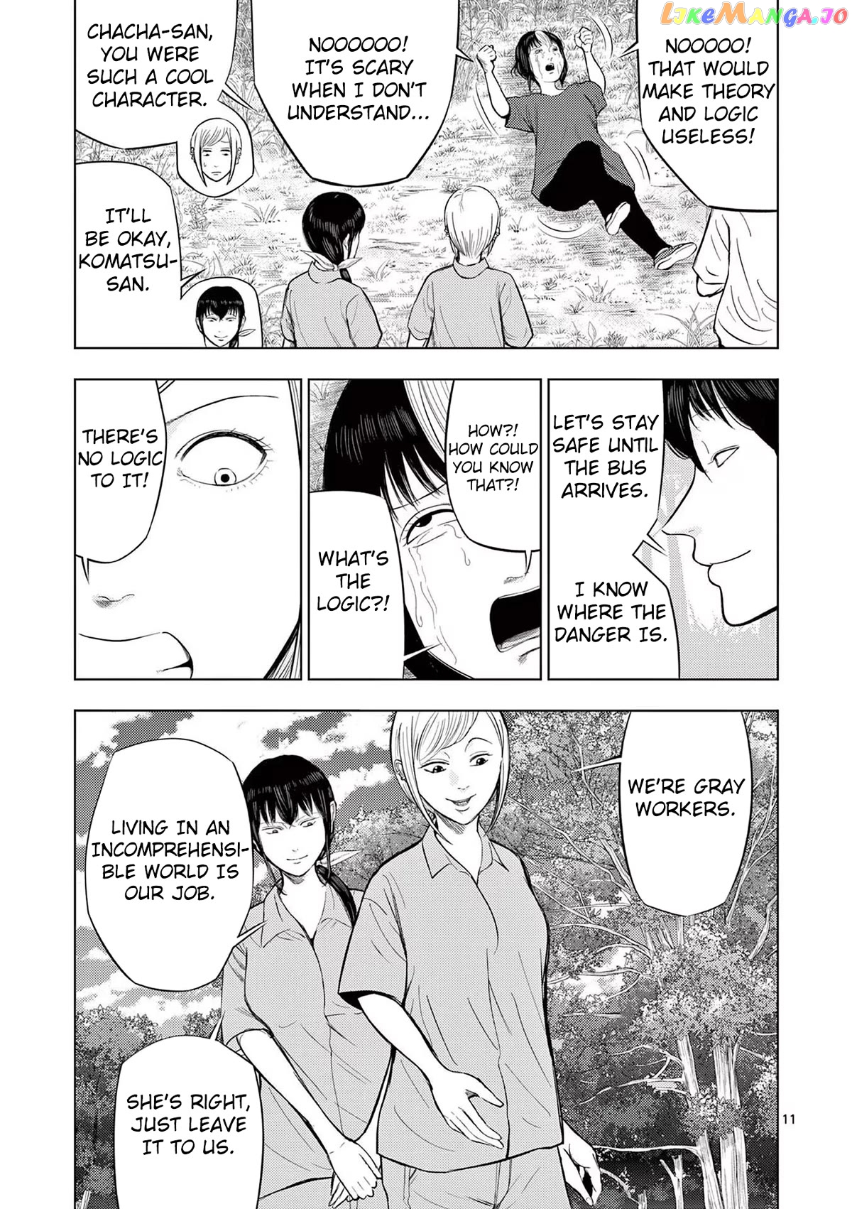 Ura Baito: Toubou Kinshi chapter 64 - page 10