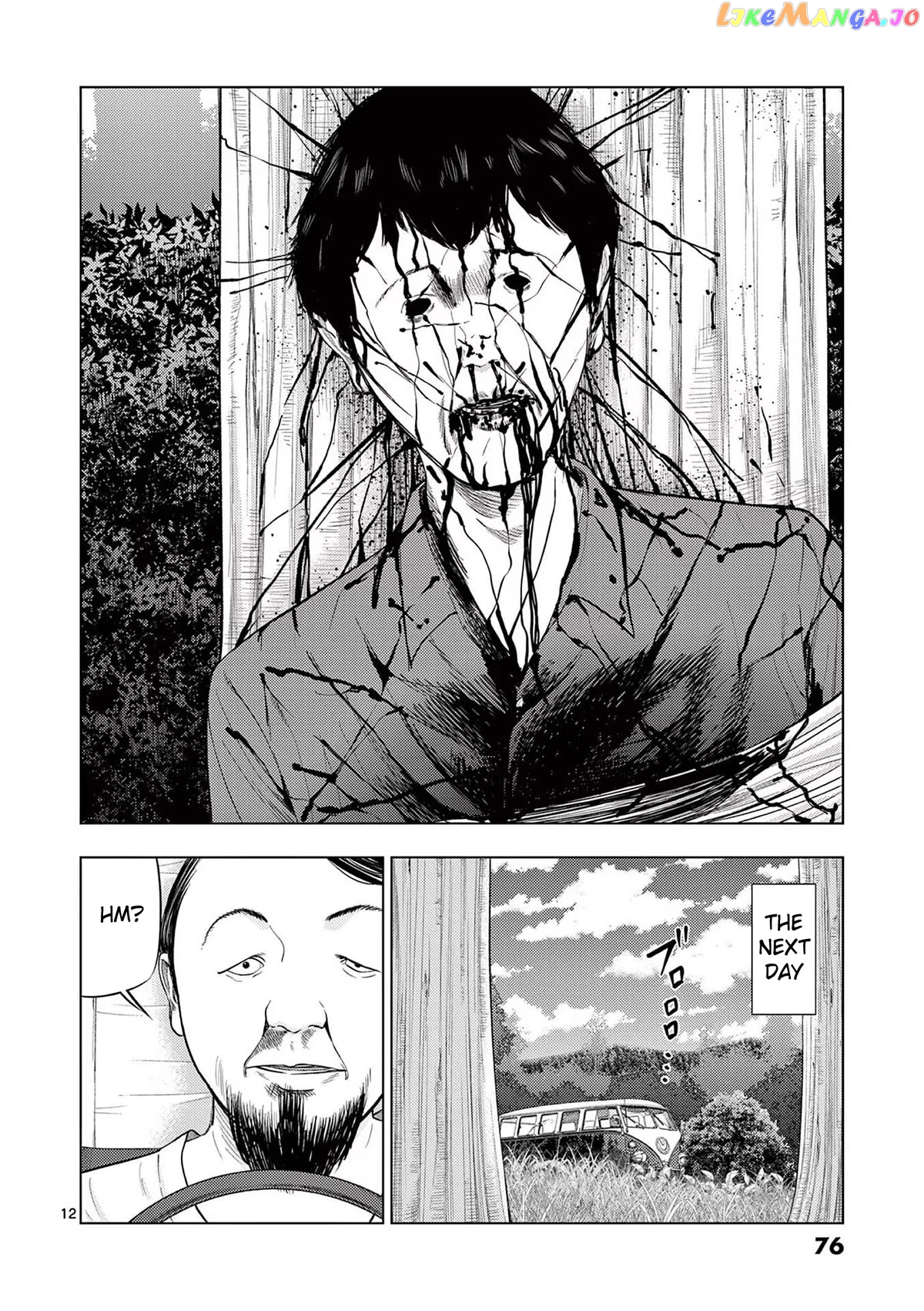 Ura Baito: Toubou Kinshi chapter 64 - page 11