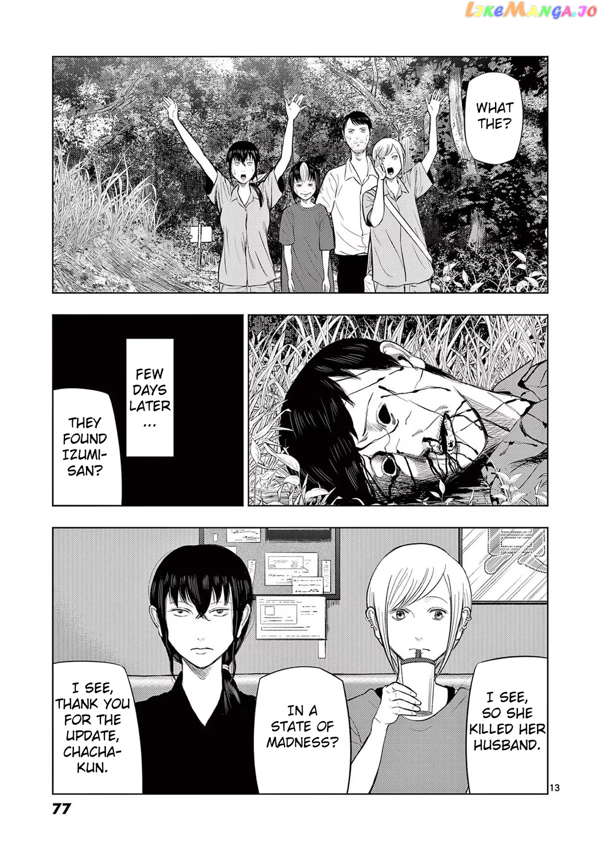 Ura Baito: Toubou Kinshi chapter 64 - page 12