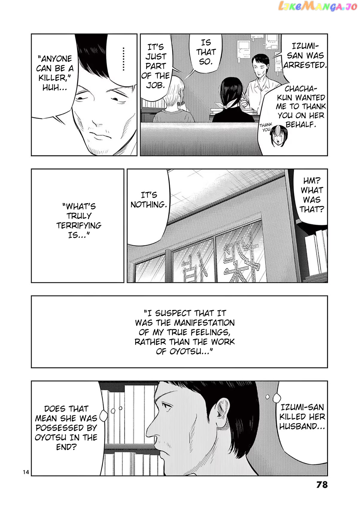 Ura Baito: Toubou Kinshi chapter 64 - page 13