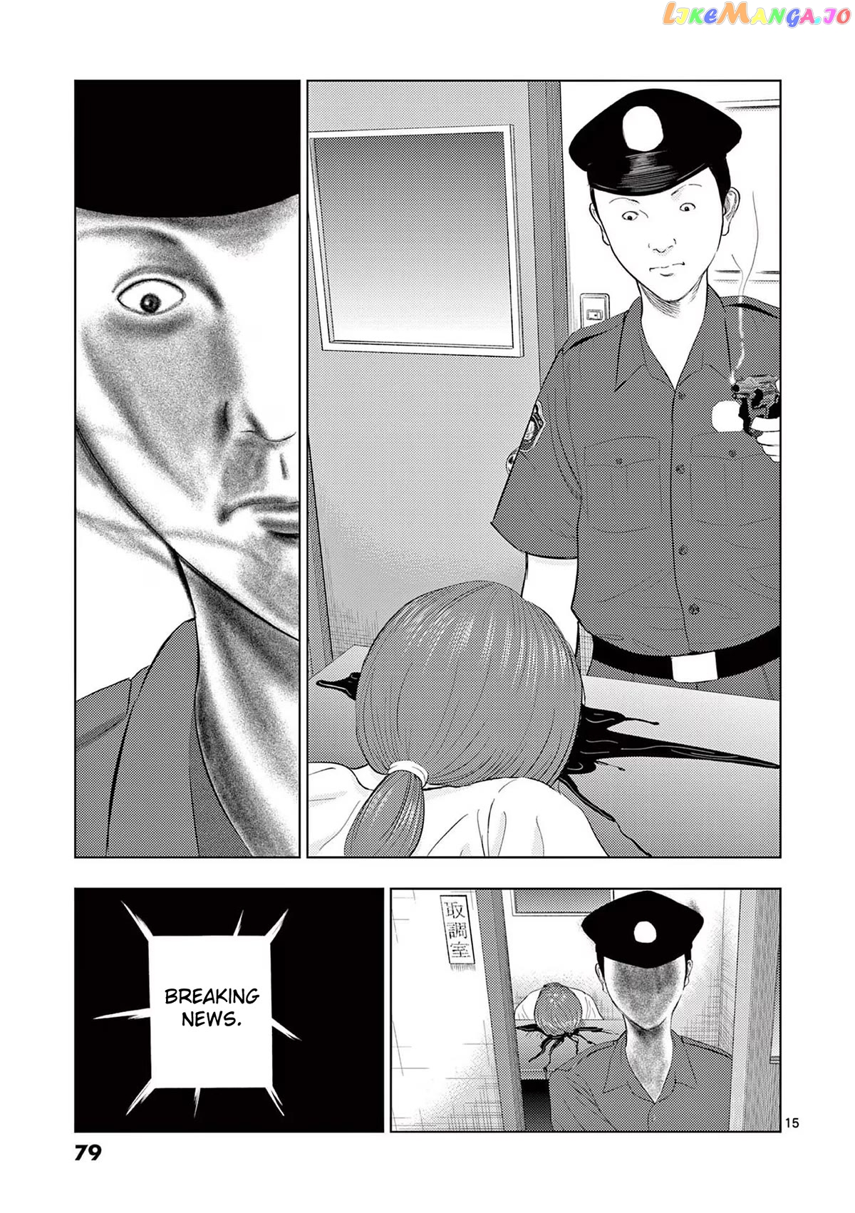 Ura Baito: Toubou Kinshi chapter 64 - page 14