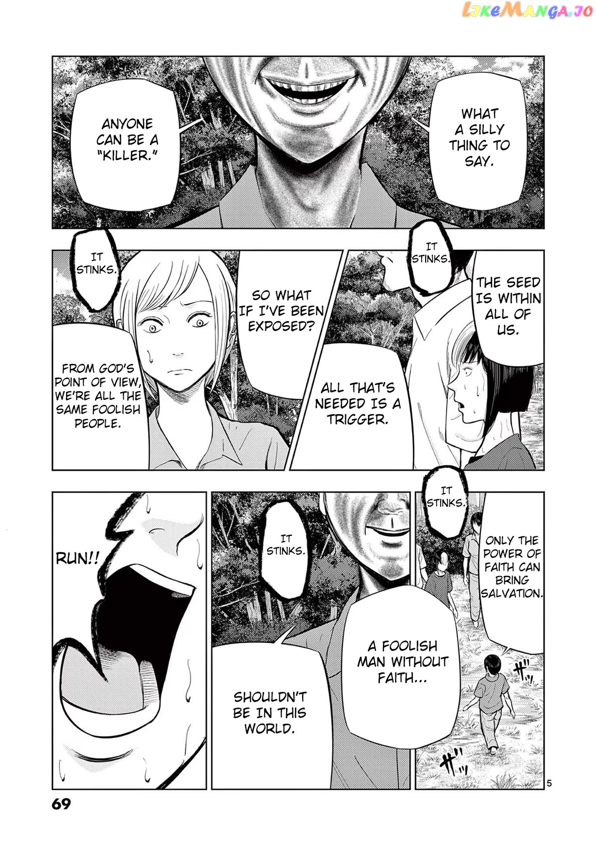 Ura Baito: Toubou Kinshi chapter 64 - page 5