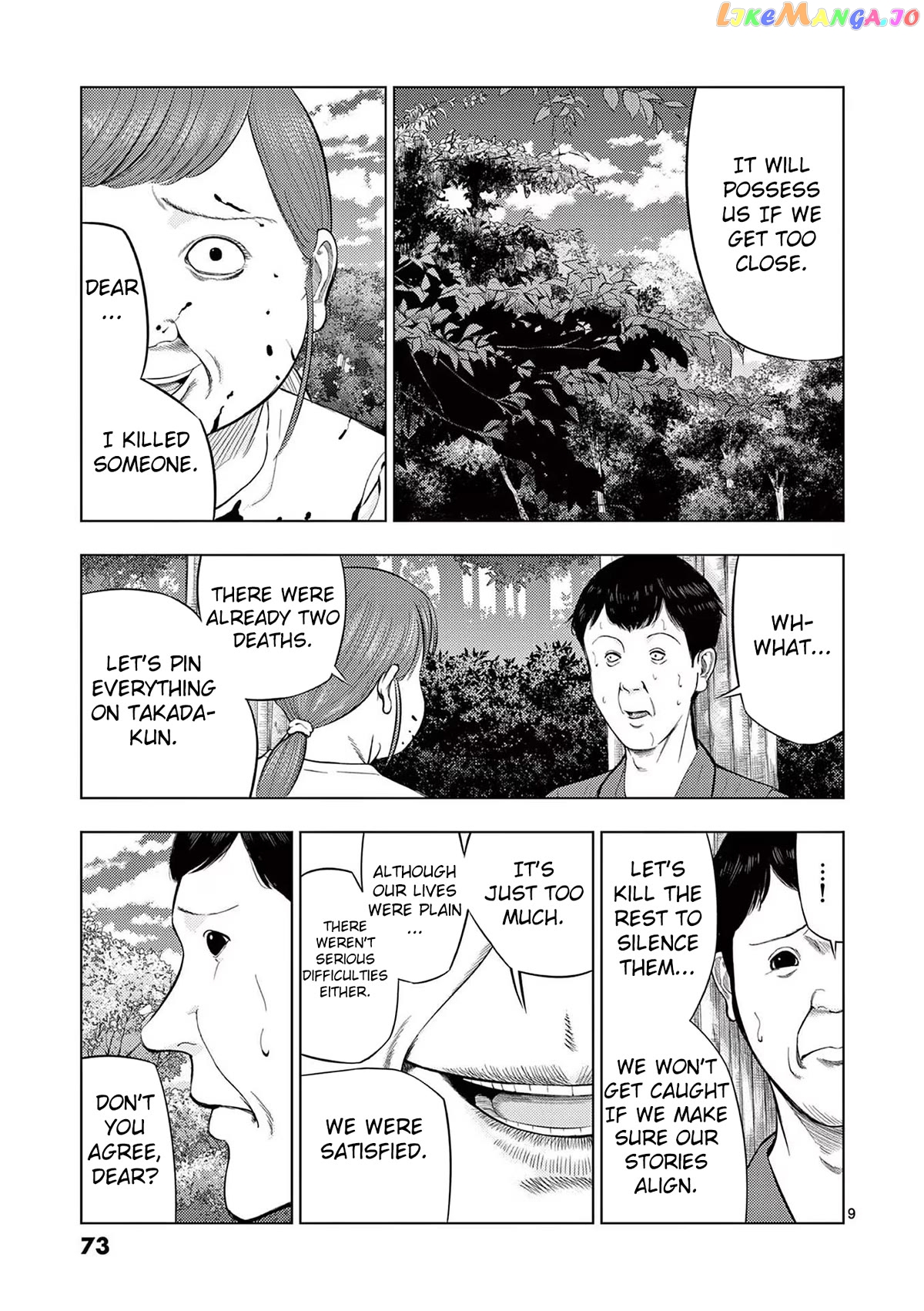 Ura Baito: Toubou Kinshi chapter 64 - page 8