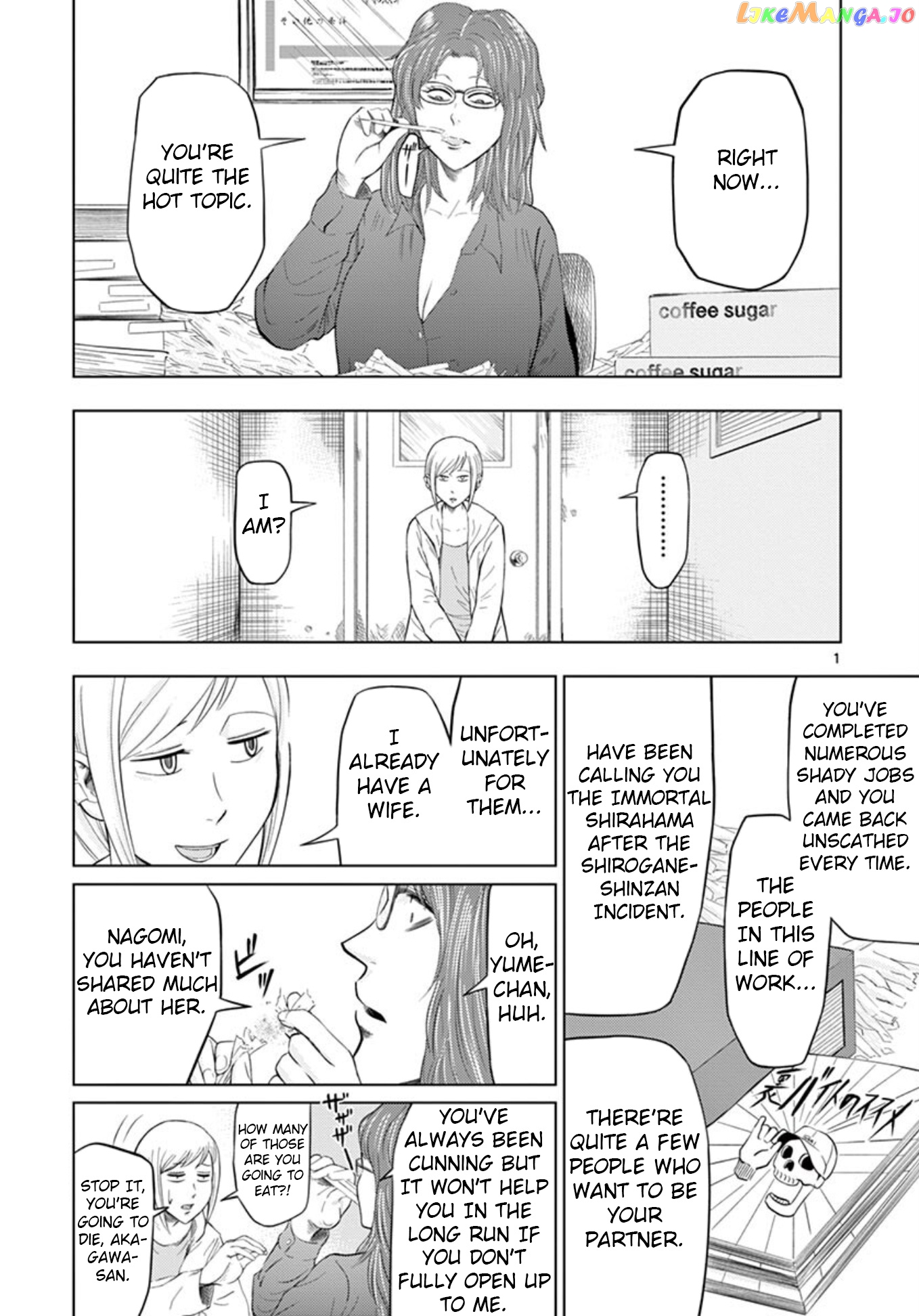 Ura Baito: Toubou Kinshi chapter 19 - page 1