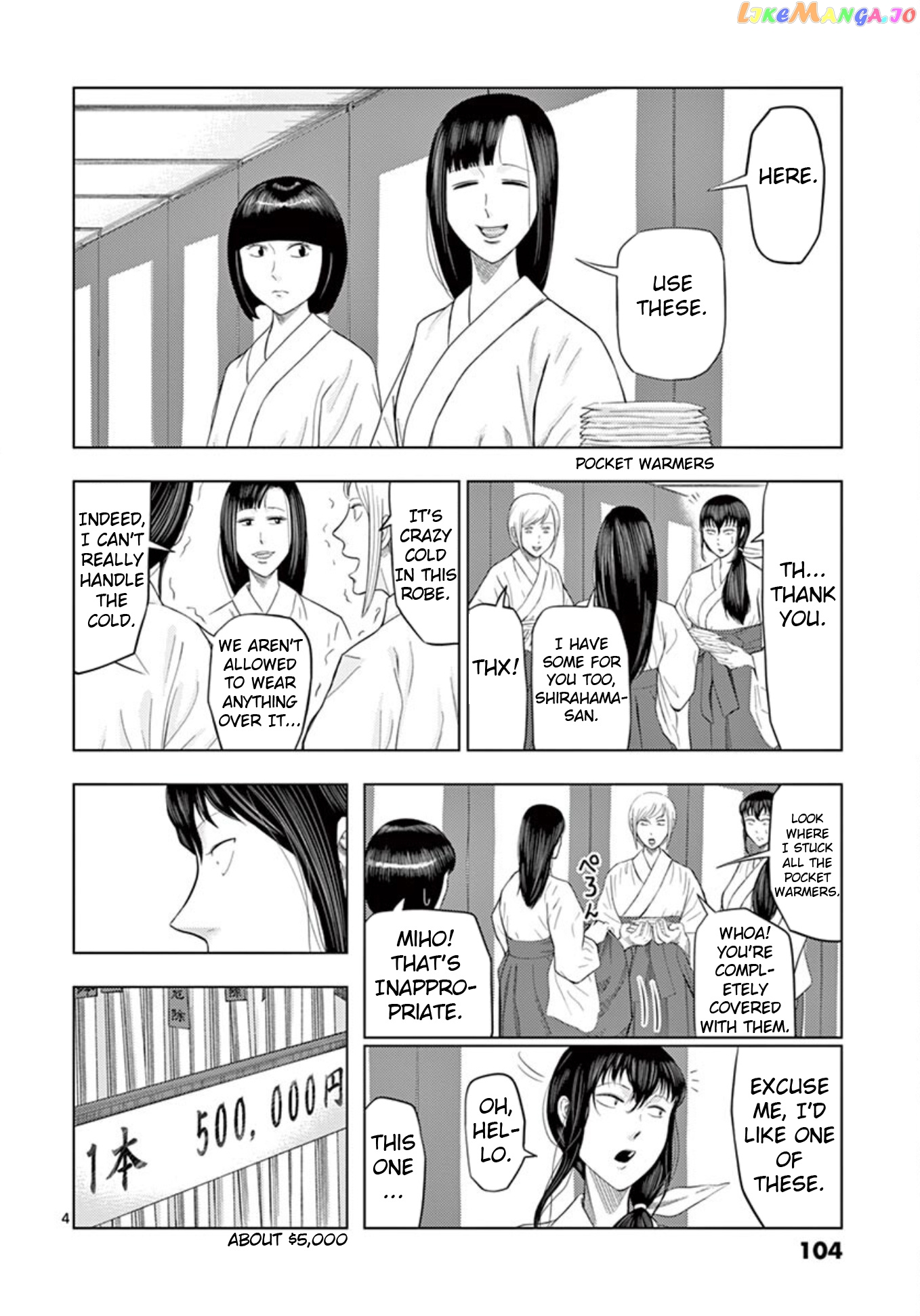 Ura Baito: Toubou Kinshi chapter 19 - page 4