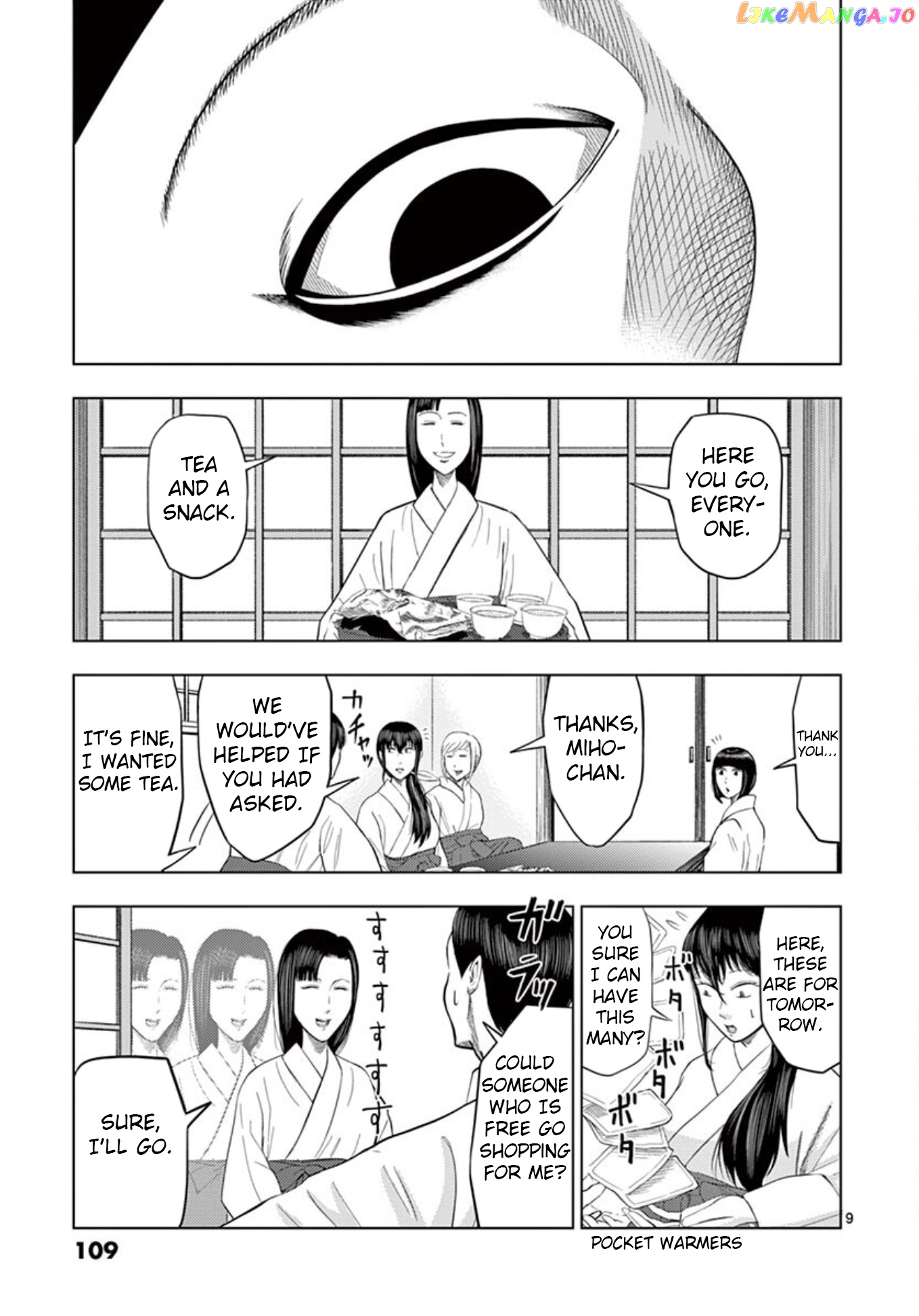 Ura Baito: Toubou Kinshi chapter 19 - page 9