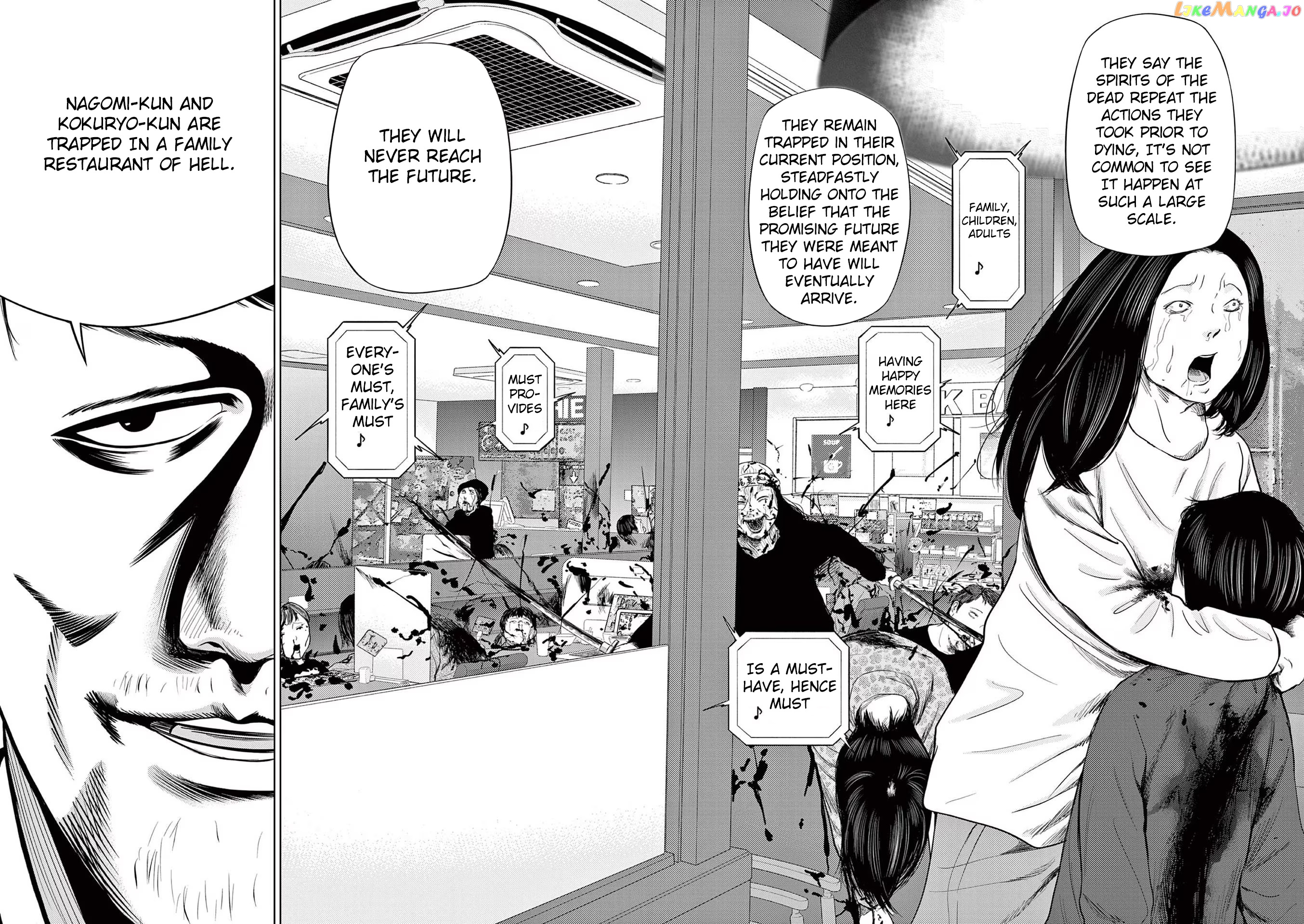Ura Baito: Toubou Kinshi chapter 42 - page 12