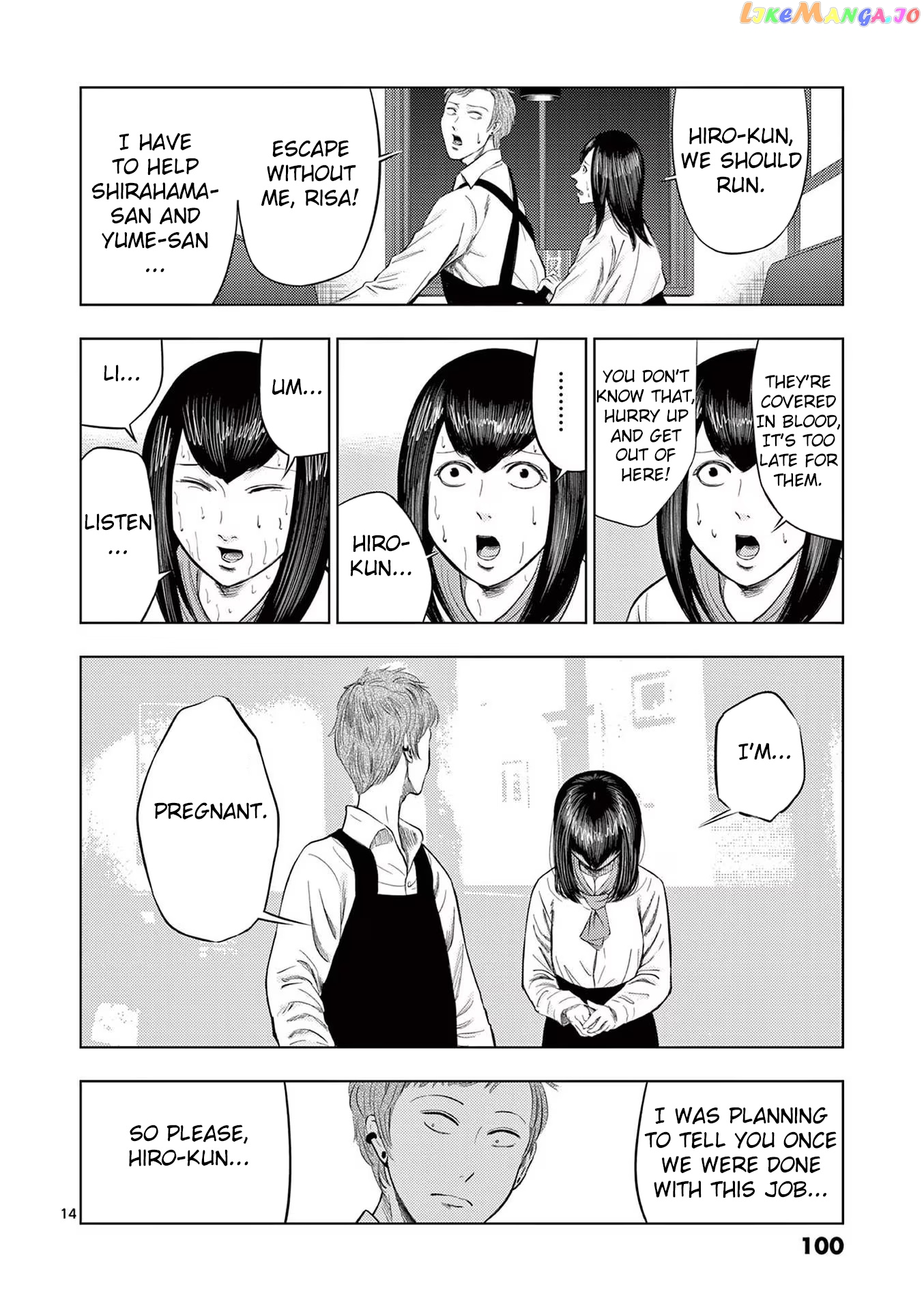 Ura Baito: Toubou Kinshi chapter 42 - page 13