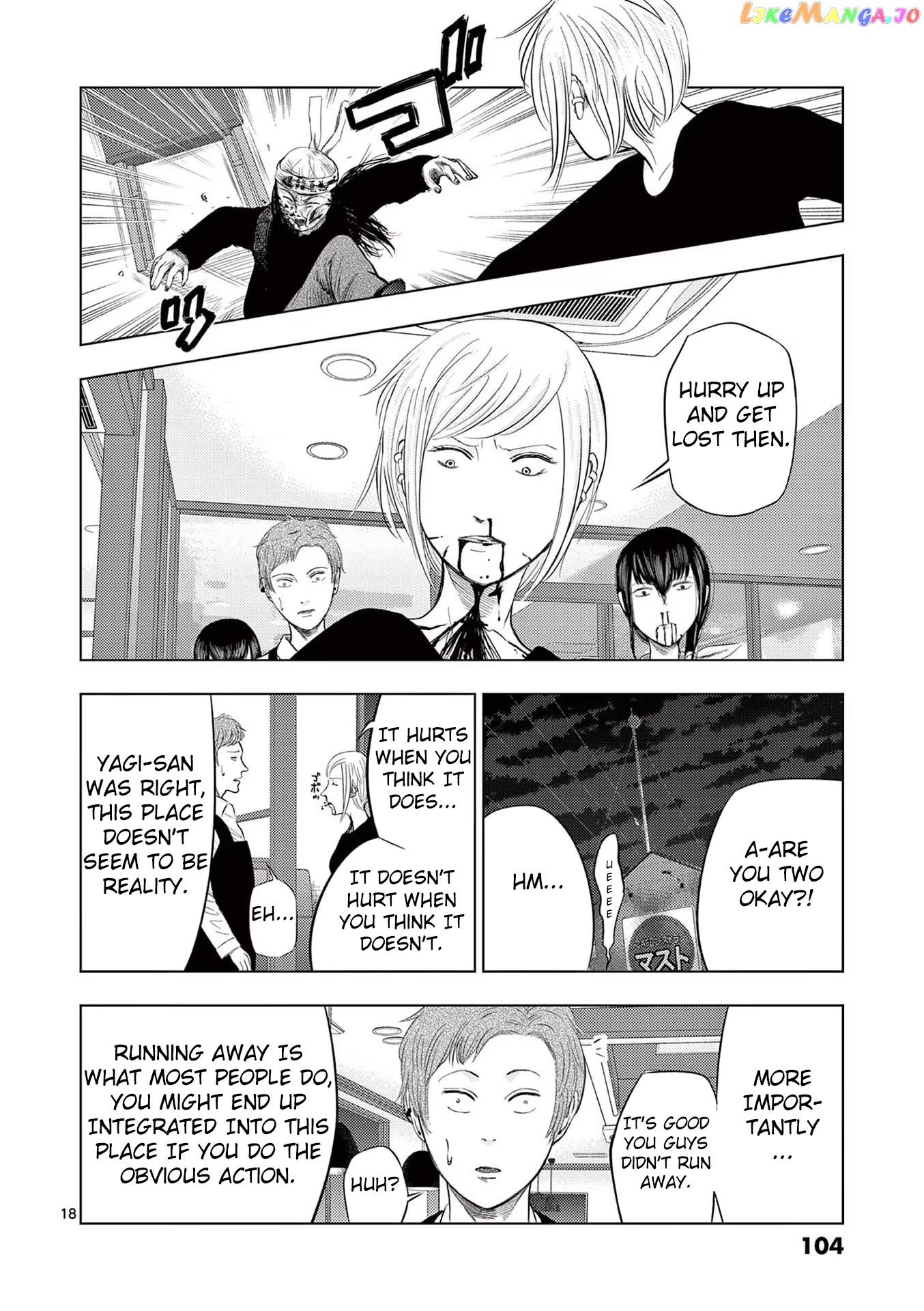 Ura Baito: Toubou Kinshi chapter 42 - page 17
