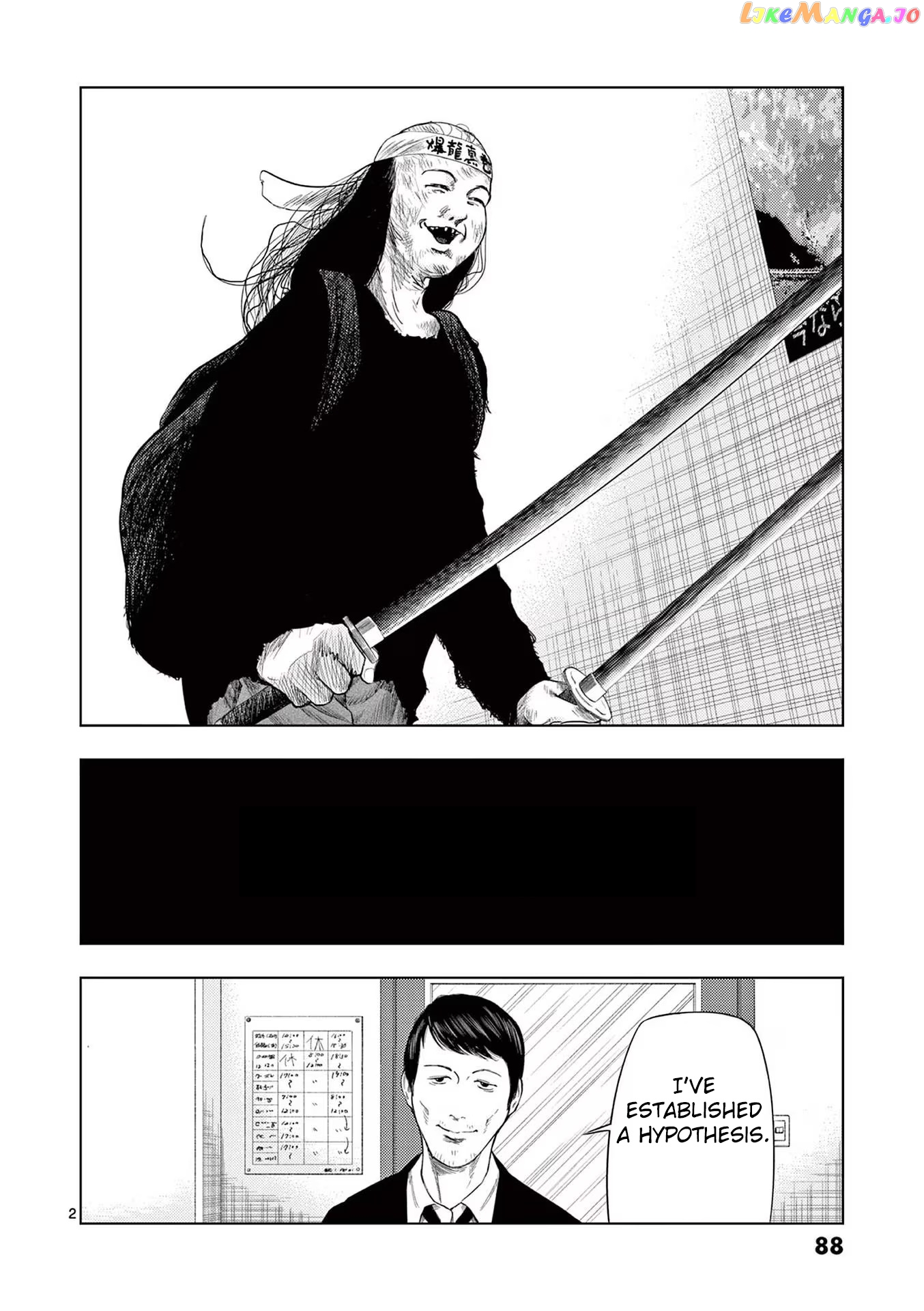 Ura Baito: Toubou Kinshi chapter 42 - page 2