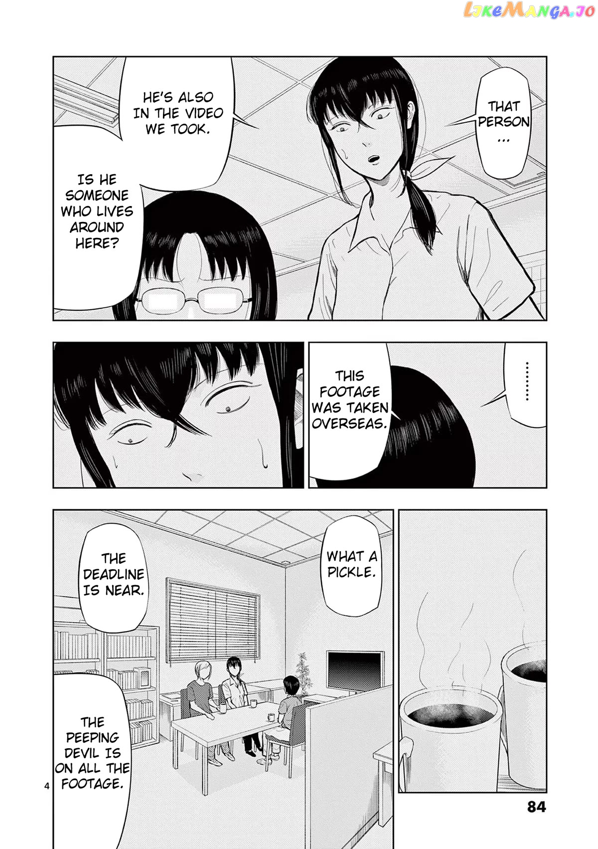 Ura Baito: Toubou Kinshi chapter 65 - page 4