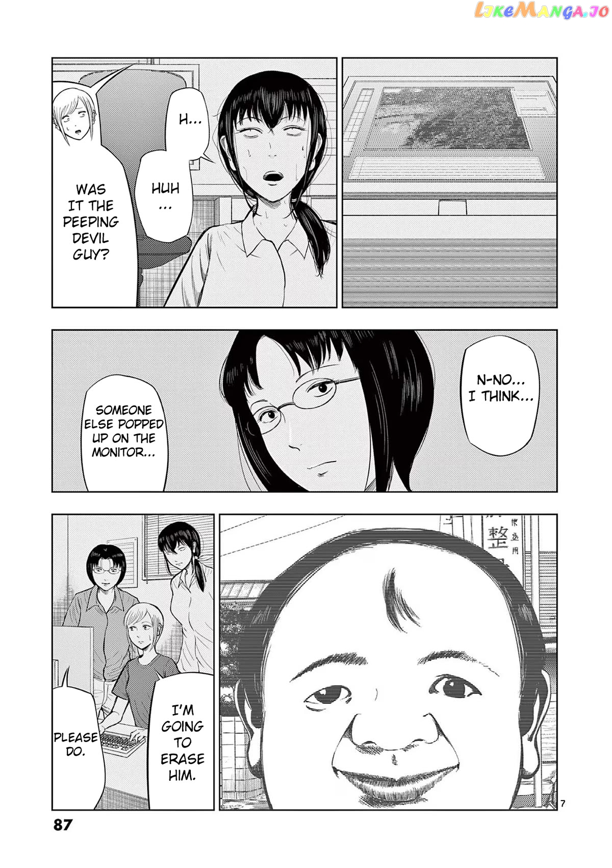 Ura Baito: Toubou Kinshi chapter 65 - page 7